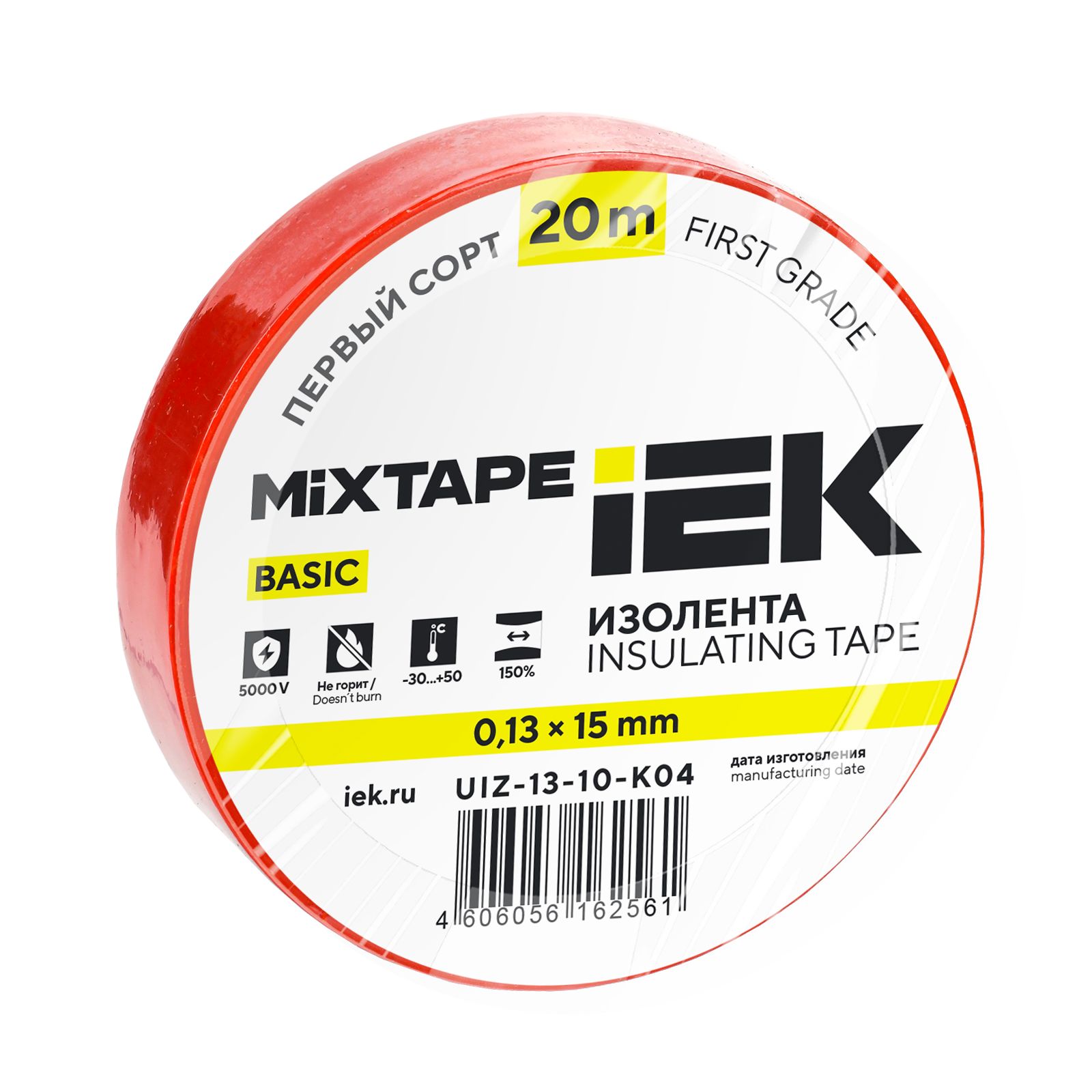 MIXTAPE BASIC Изолента 0,13х15мм красная 20м