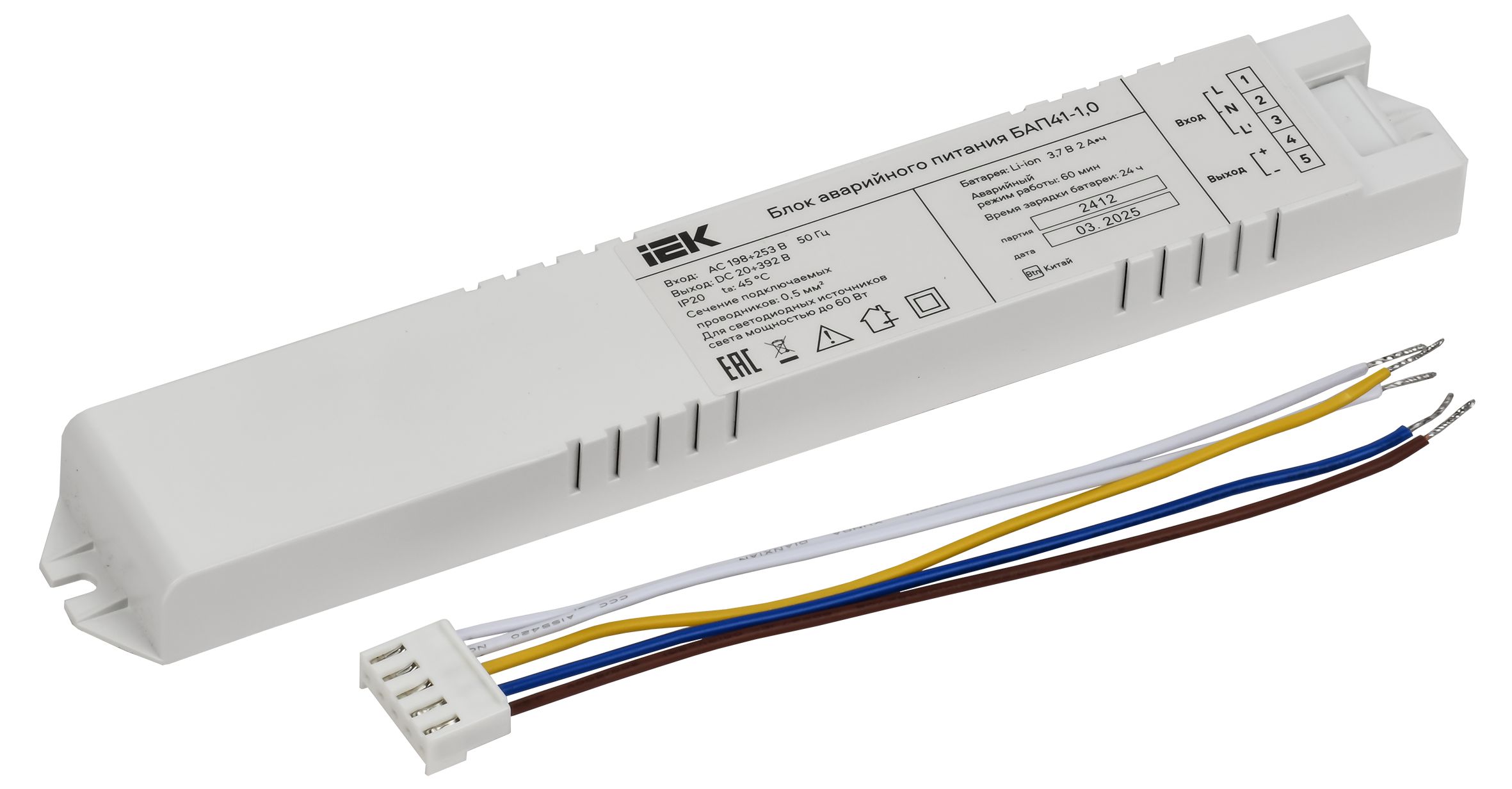 Блок аварийного питания БАП41-1,0 для LED