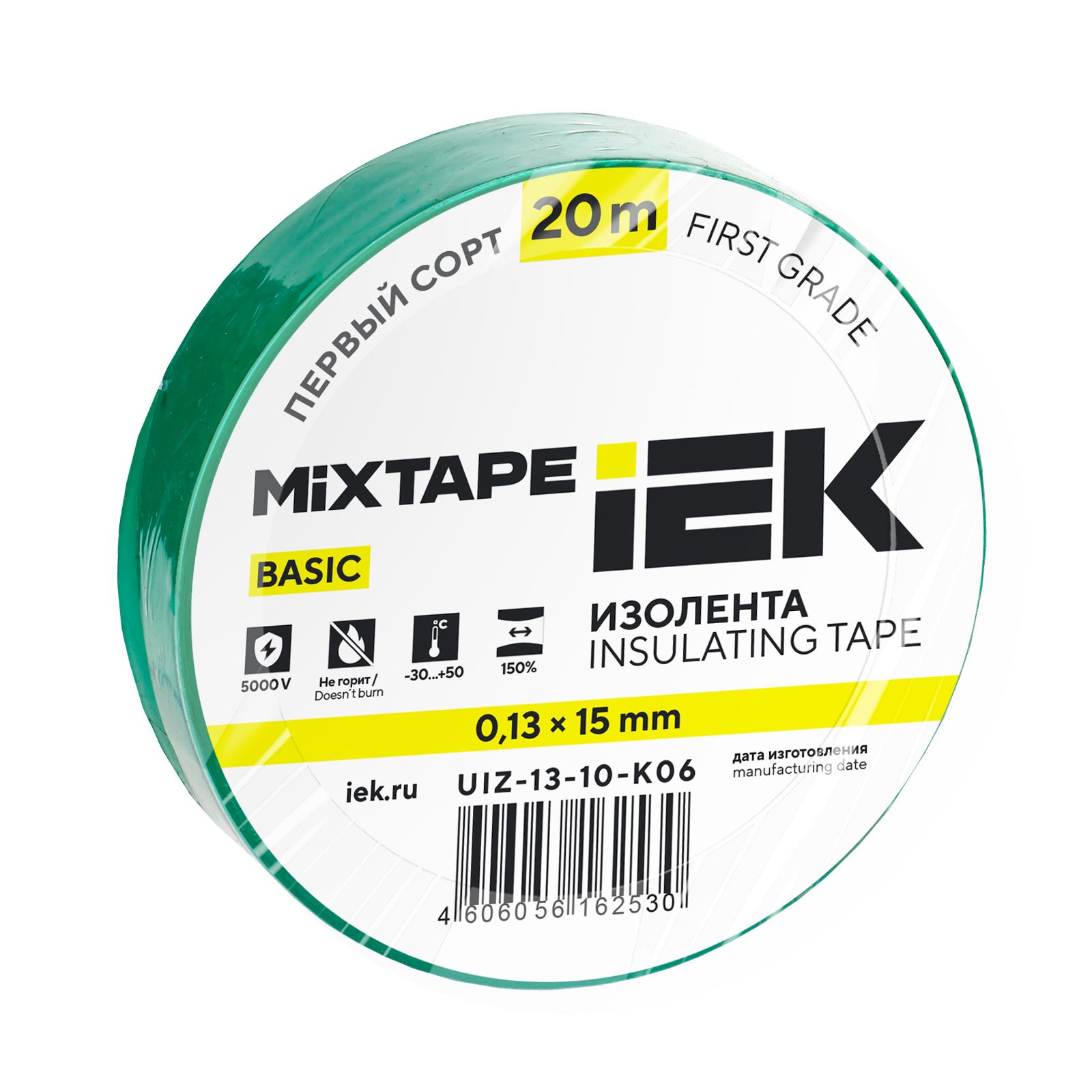 MIXTAPE BASIC Изолента 0,13х15мм зеленая 20м