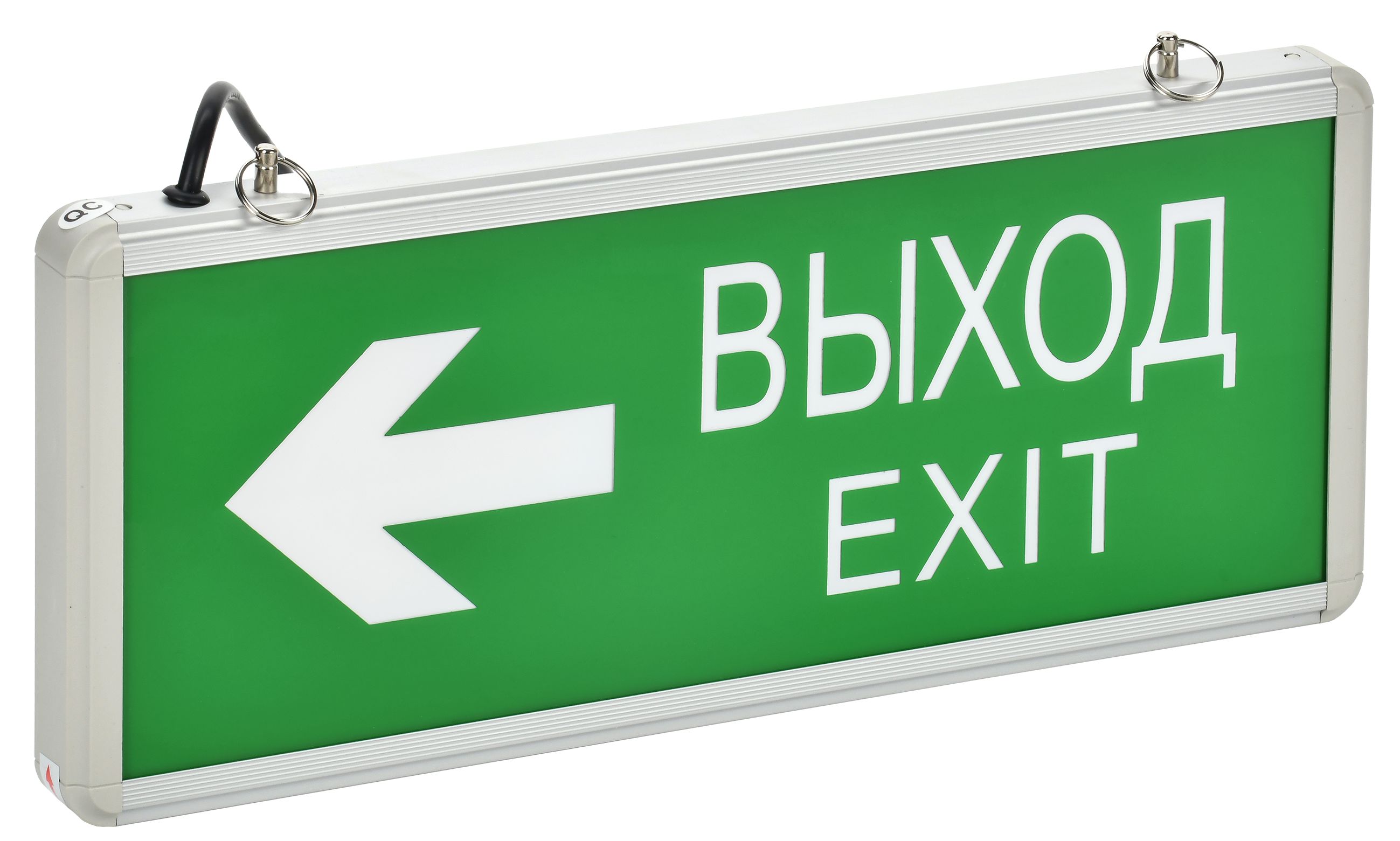 Светильник аварийный ССА1004 на светодиодах 3Вт 1,5ч двусторонний ВЫХОД-EXIT стрелка направления