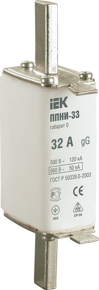 Плавкая вставка предохранителя ППНИ-33 габарит 0 32А
