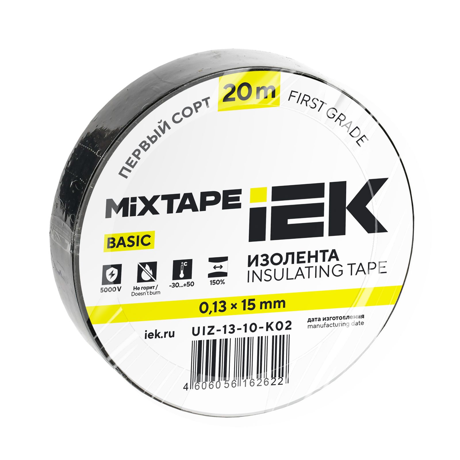 MIXTAPE BASIC Изолента 0,13х15мм черная 20м