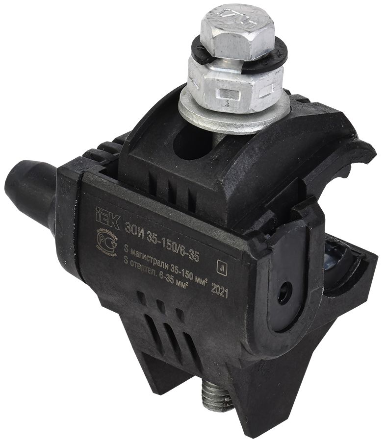 Зажим ответвительный изолированный ЗОИ 35-150/6-35 (P 645, P2R-150)
