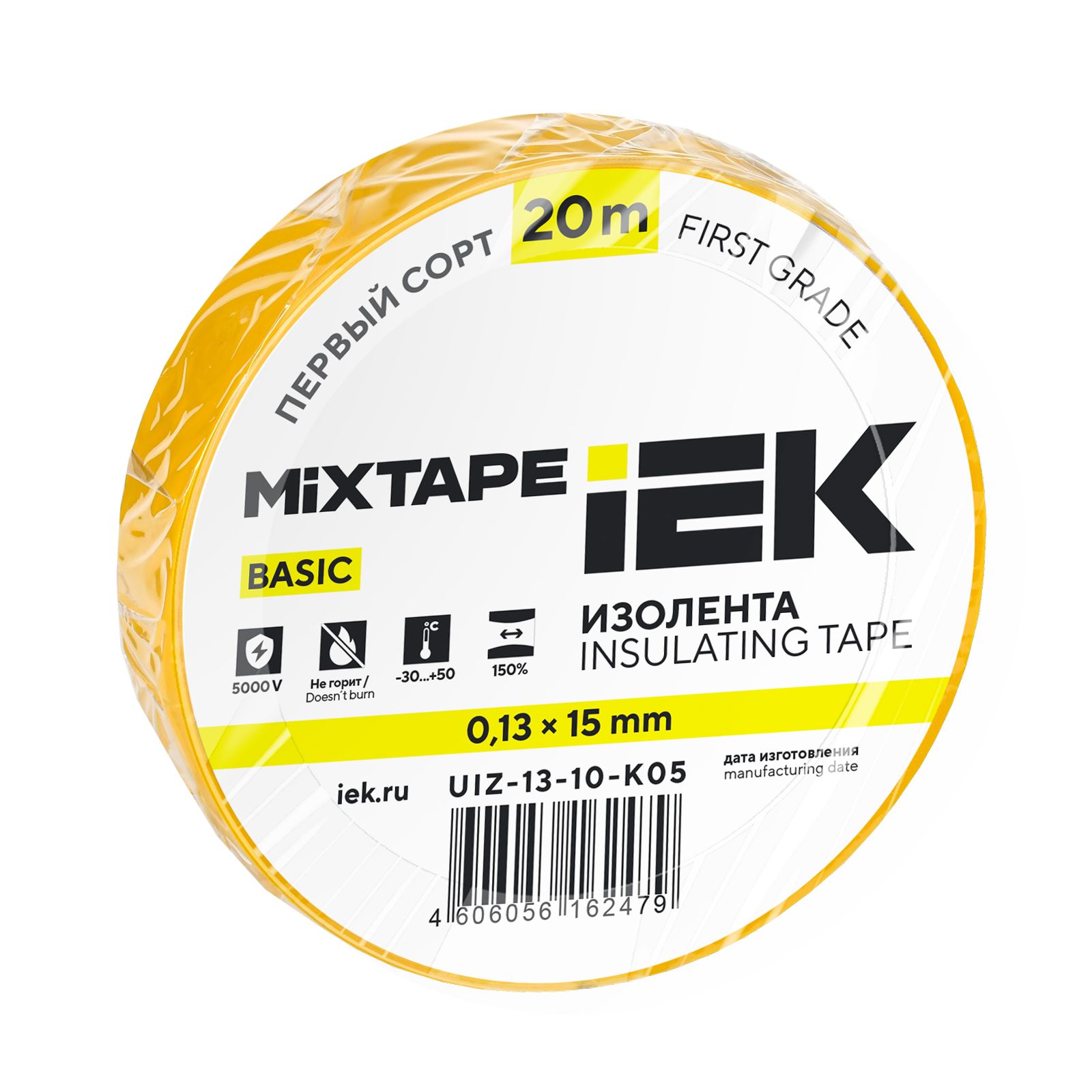 MIXTAPE BASIC Изолента 0,13х15мм желтая 20м