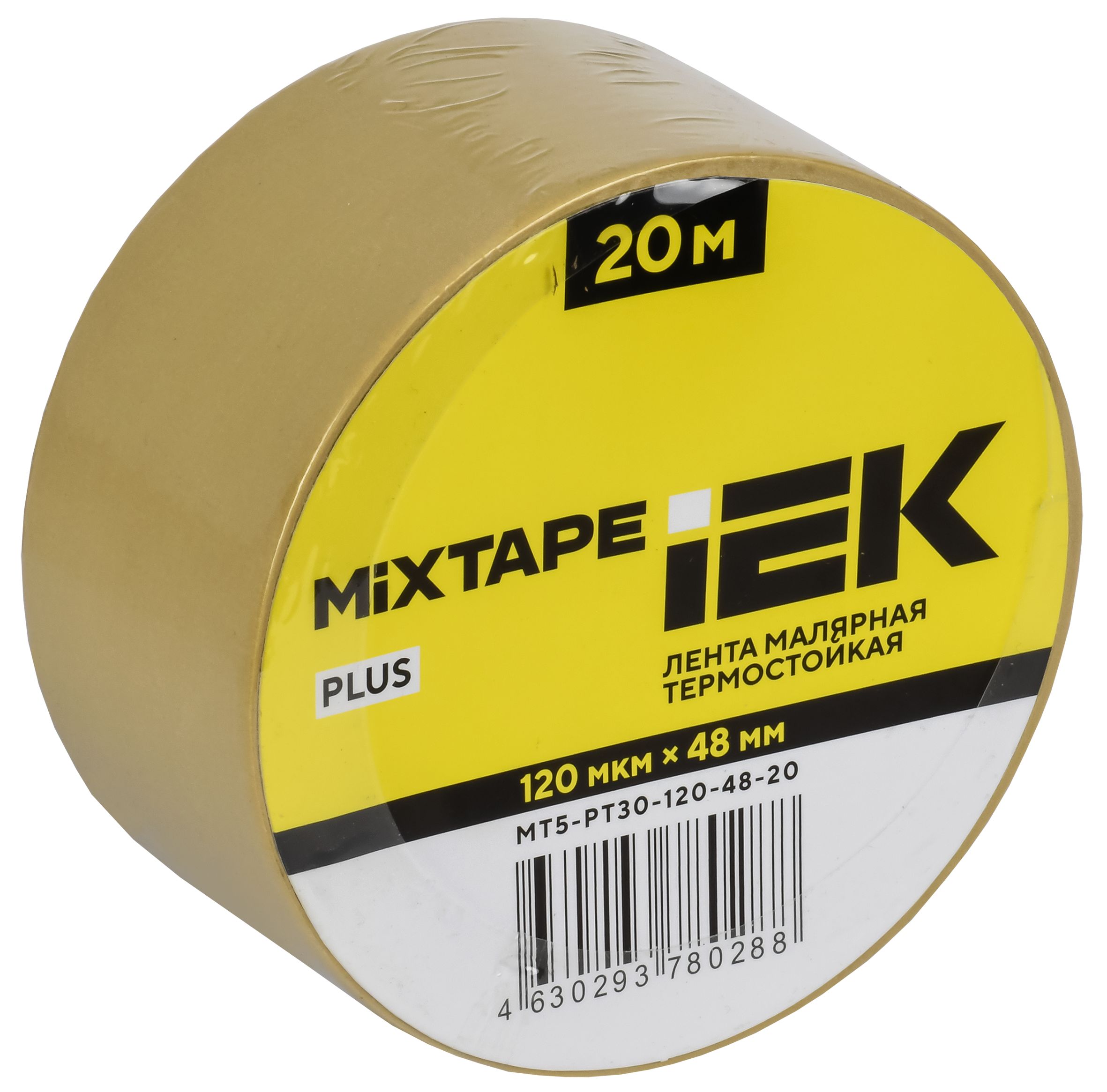 MIXTAPE PLUS Лента малярная термостойкая 120мкм 48ммх20м