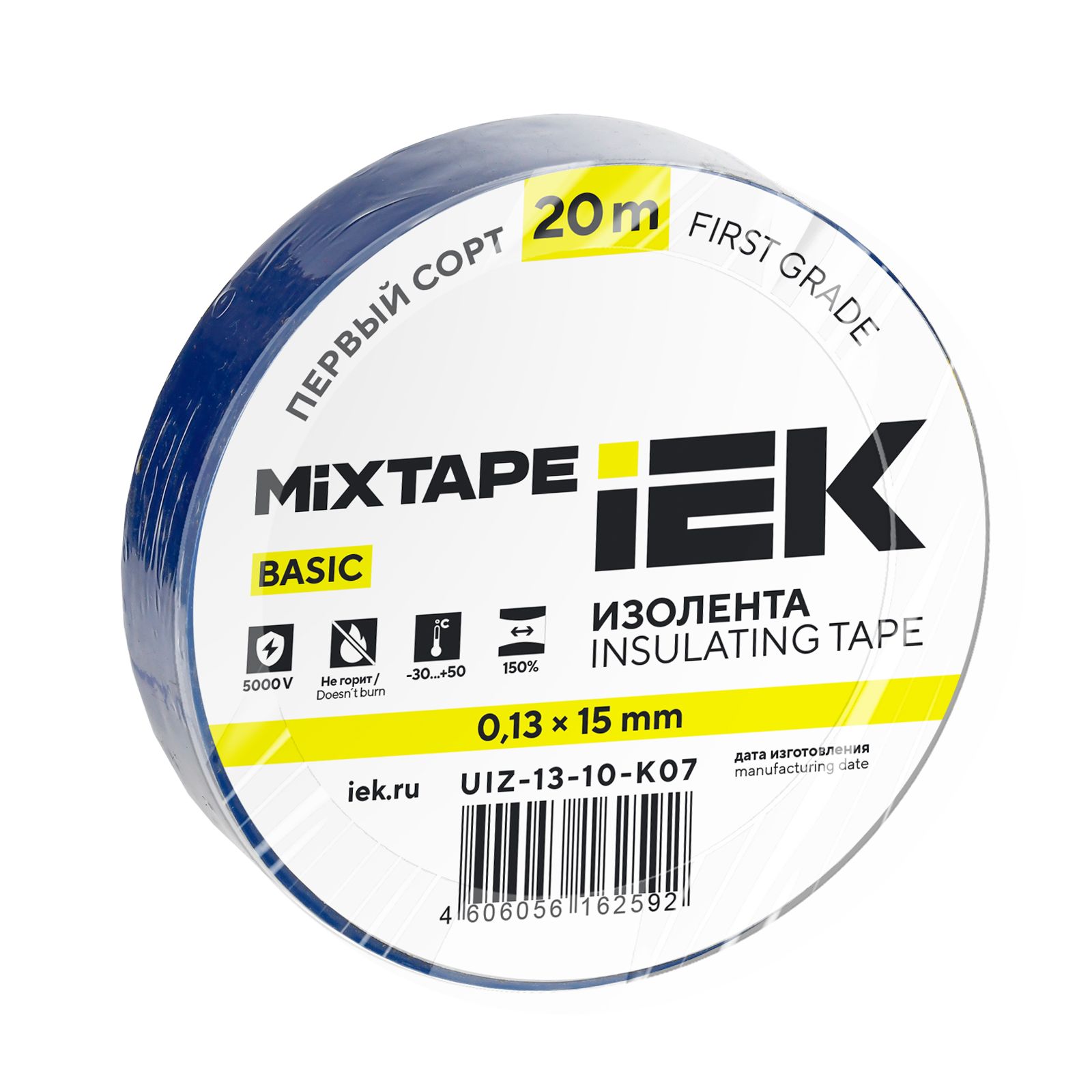 MIXTAPE BASIC Изолента 0,13х15мм синяя 20м