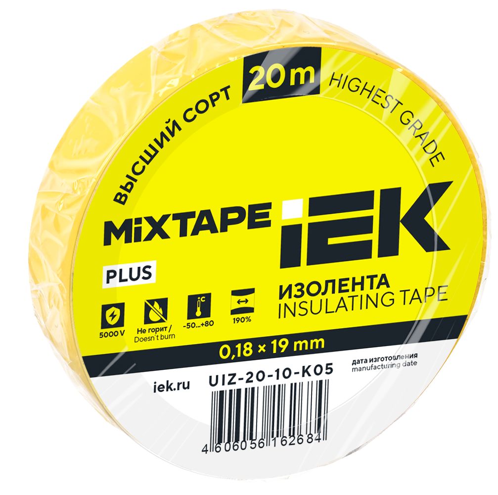 MIXTAPE PLUS Изолента 0,18х19мм желтая 20м