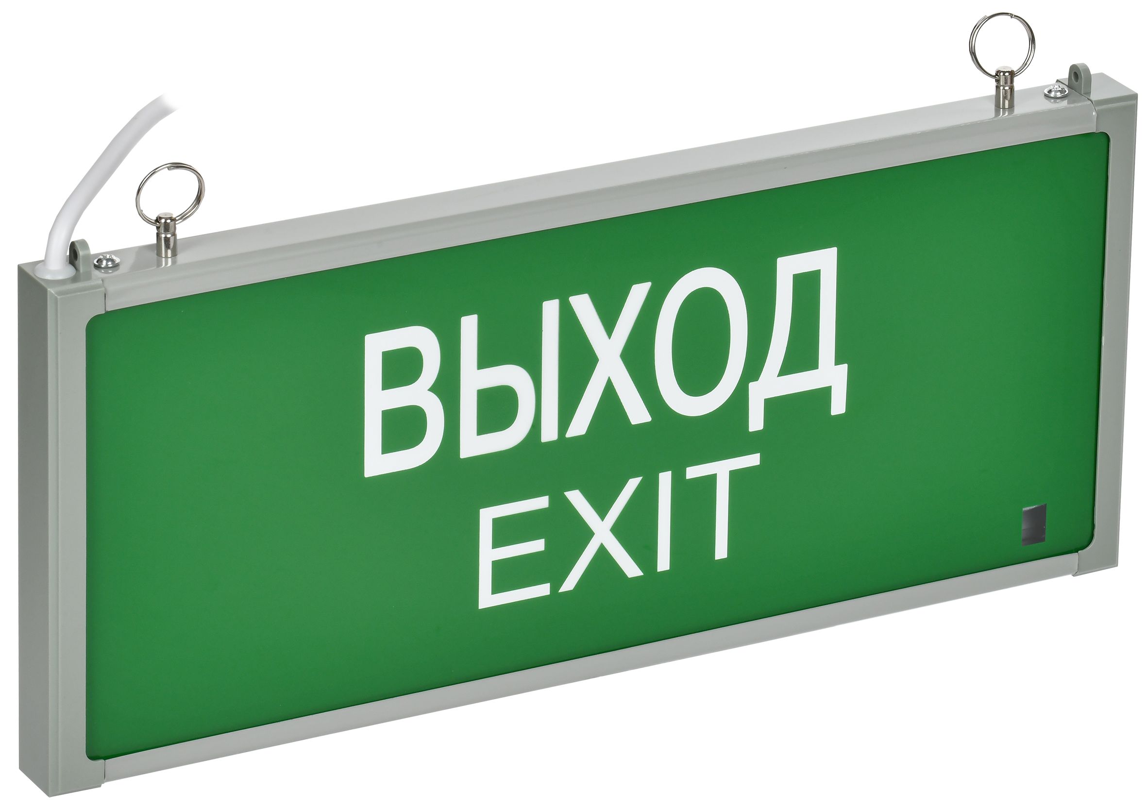 Светильник аварийный ССА 301 на светодиодах 1Вт 1,5ч односторонний ВЫХОД-EXIT