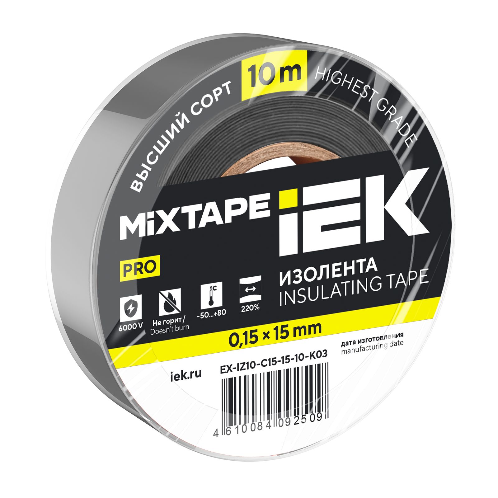 MIXTAPE PRO Изолента 0,15х15мм серая 10м