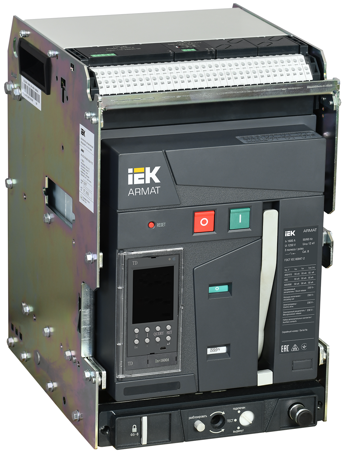 Выключатель автоматический воздушный выдвижного исполнения 3P типоразмер A 55кА 1600А расцепитель TD с комплектом аксессуаров 220В