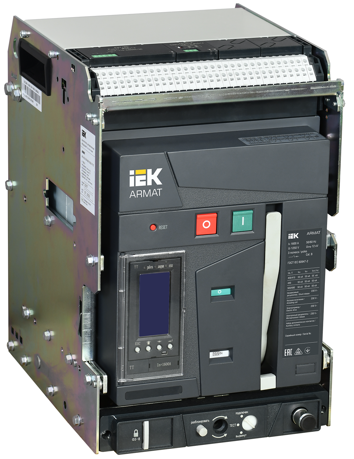 Выключатель автоматический воздушный выдвижного исполнения 3P типоразмер A 55кА 1600А расцепитель TT с комплектом аксессуаров 220В