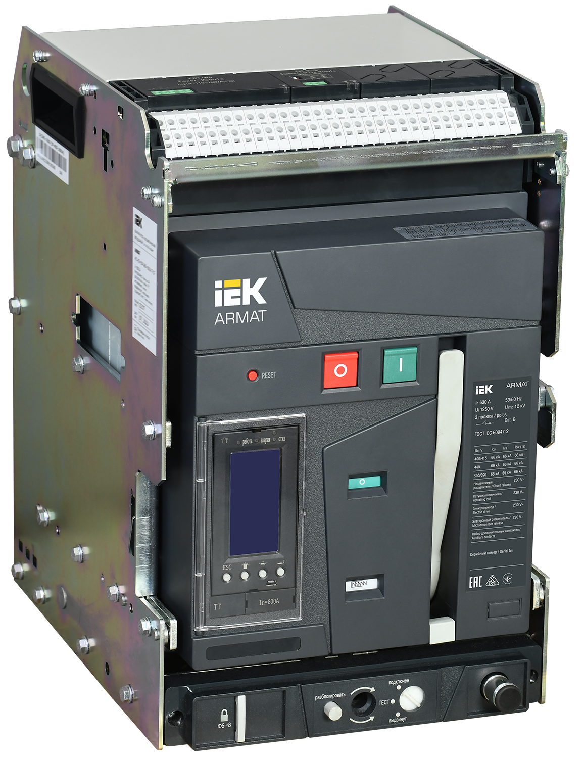 Выключатель автоматический воздушный выдвижного исполнения 3P типоразмер A 66кА 630А расцепитель TT с комплектом аксессуаров 220В