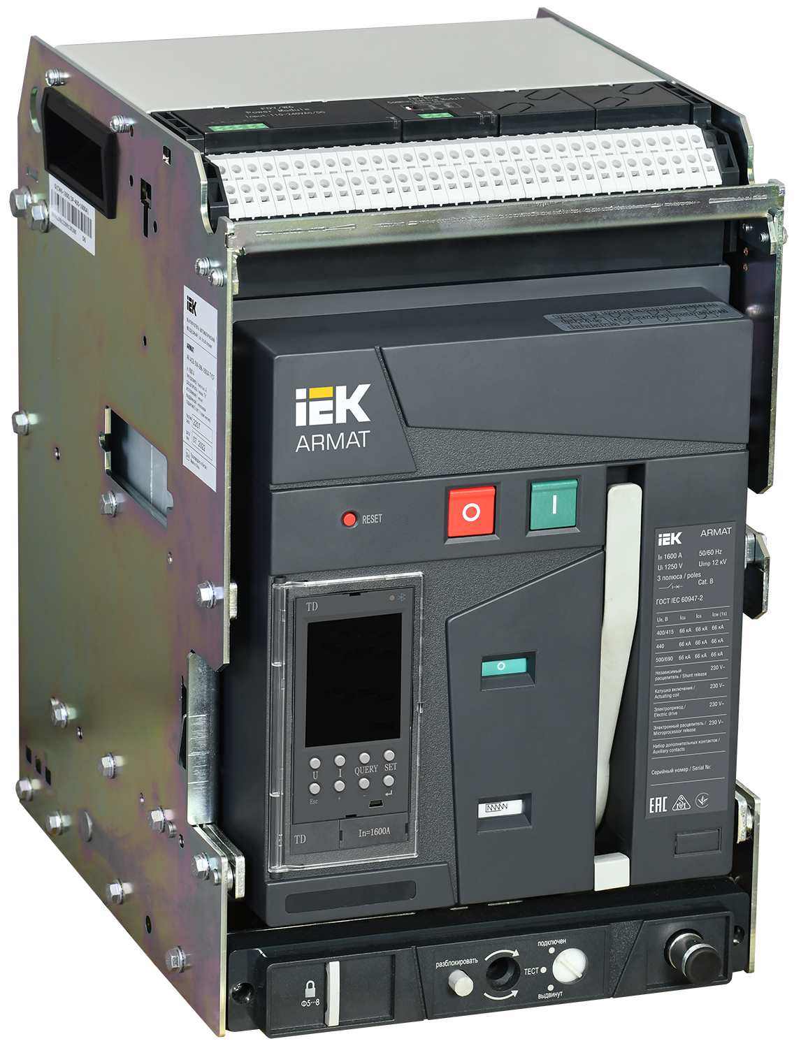 Выключатель автоматический воздушный выдвижного исполнения 3P типоразмер A 66кА 1600А расцепитель TD с комплектом аксессуаров 220В