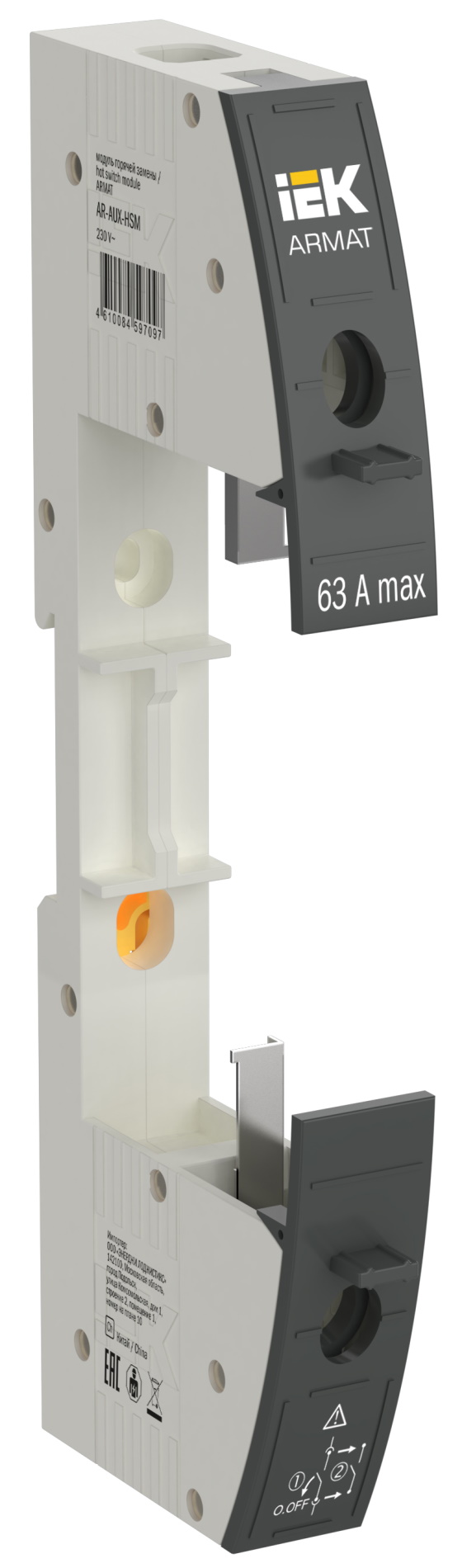 Модуль горячей замены