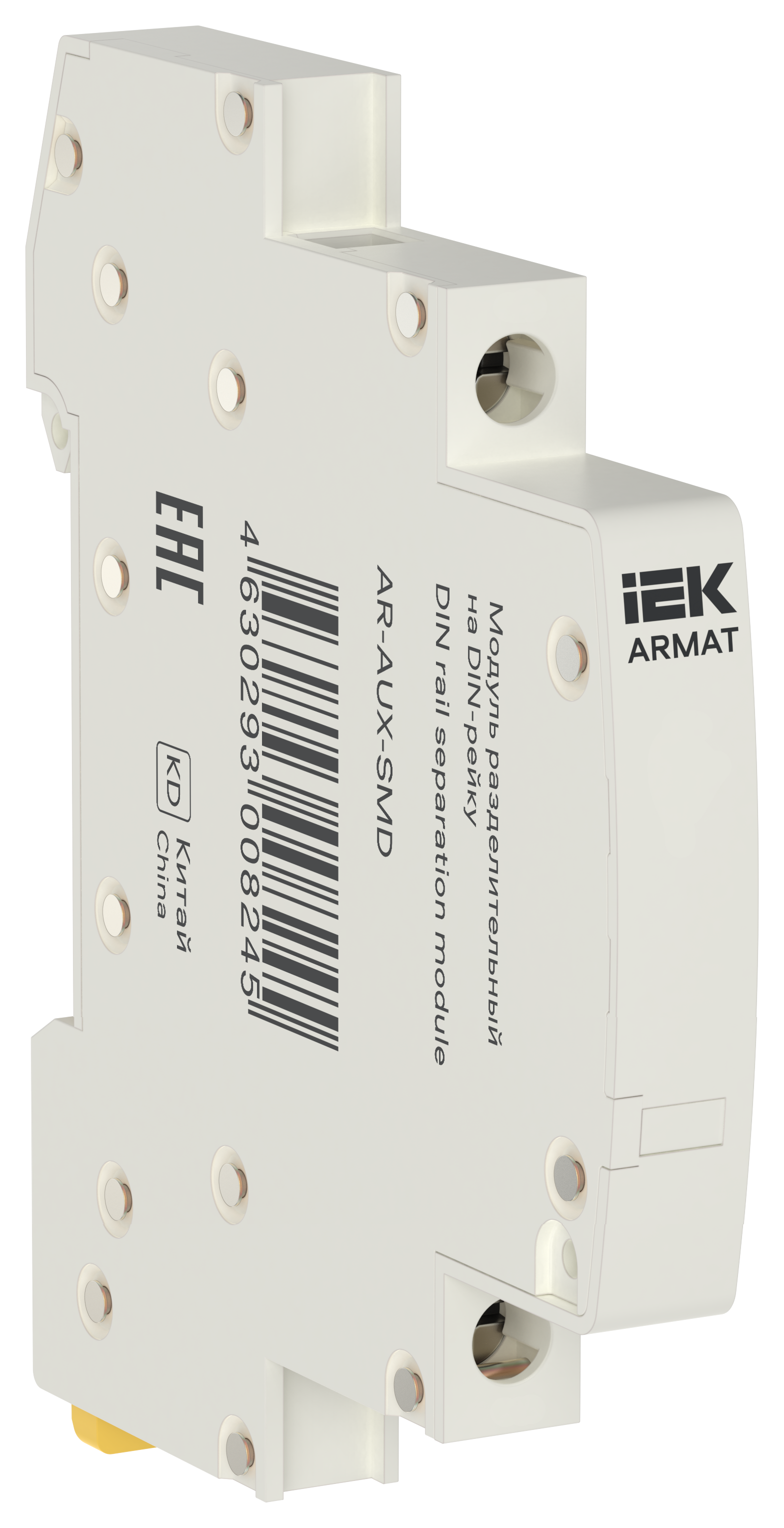 Модуль разделительный на DIN-рейку 9мм