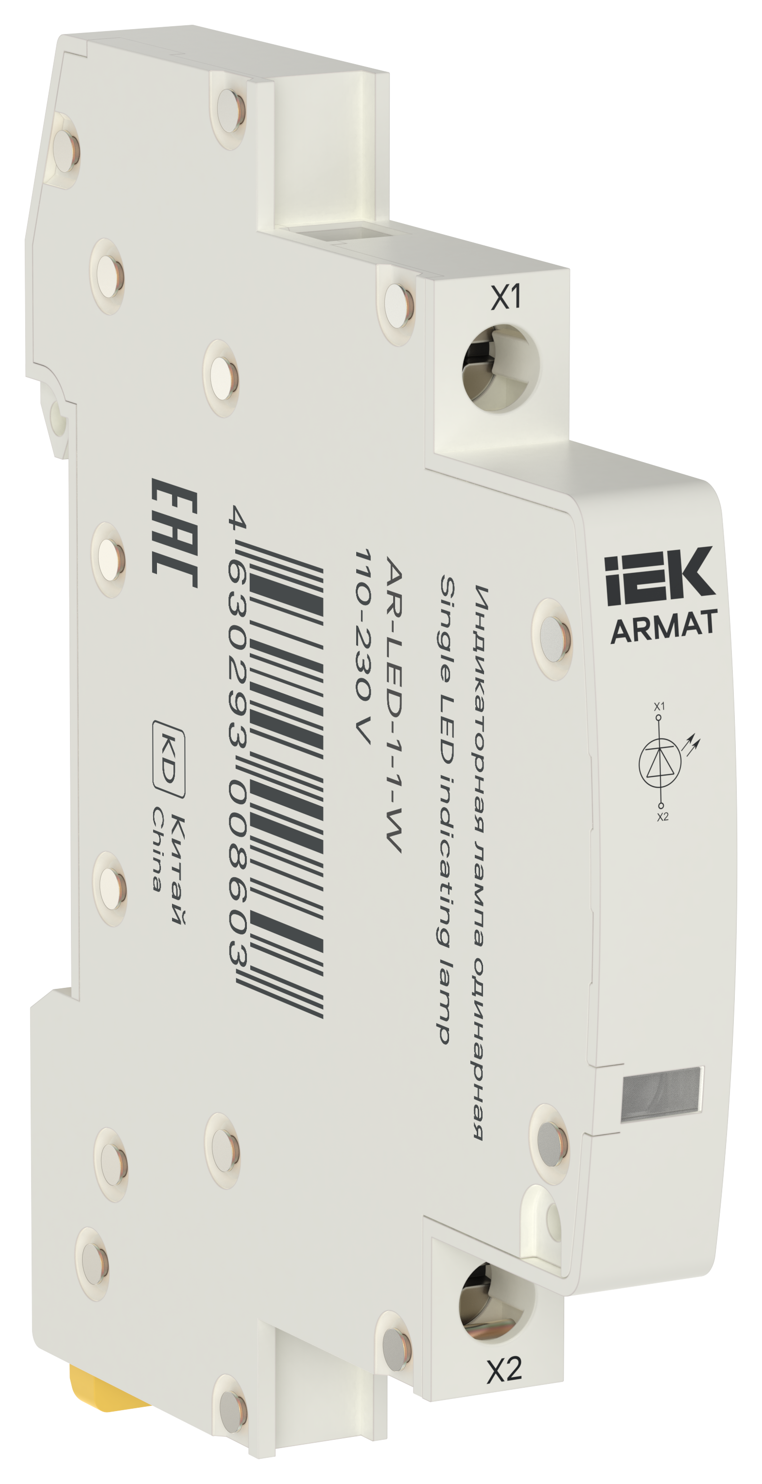 Лампа индикаторная одинарная LED 110-230В AC белая