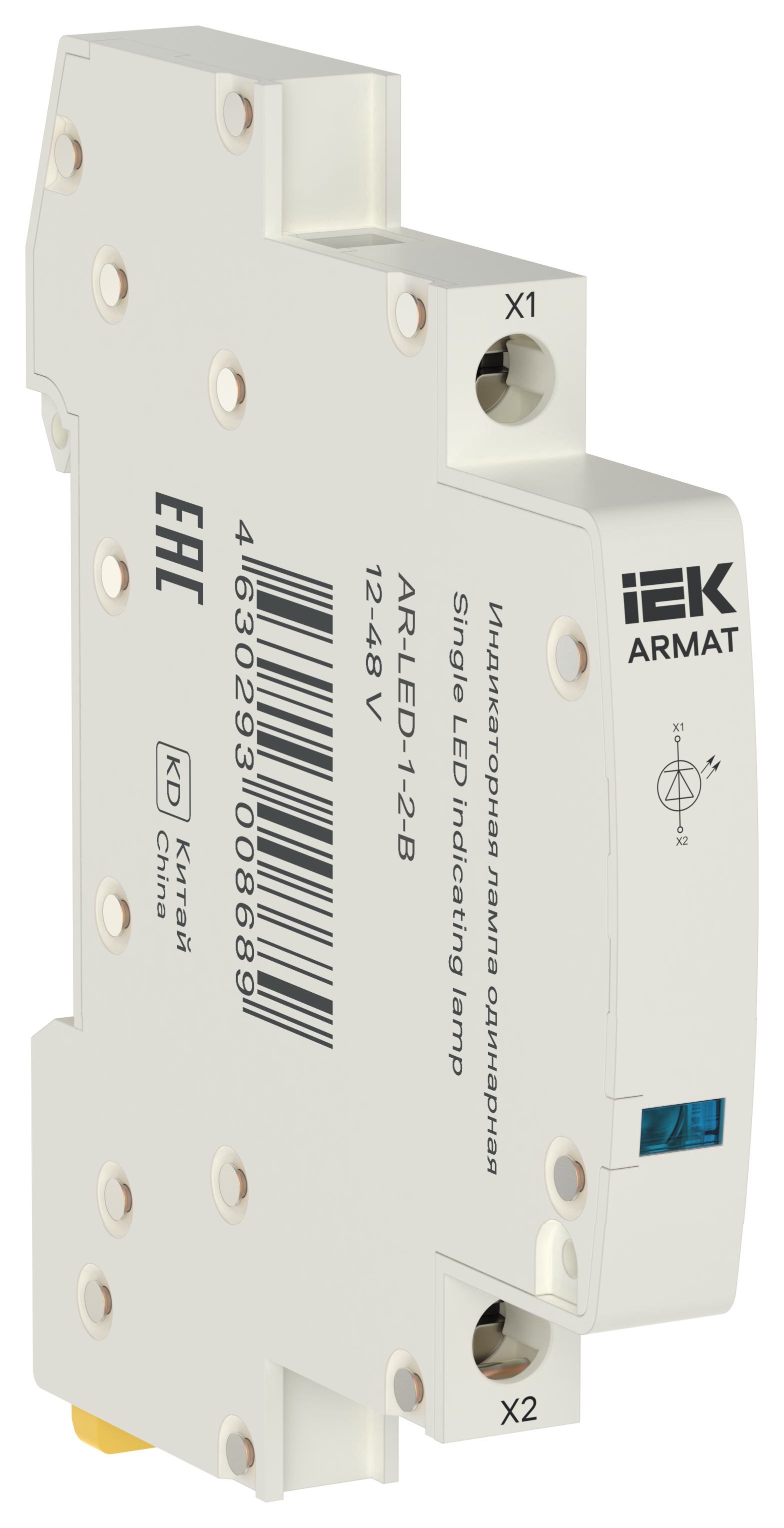 Лампа индикаторная одинарная LED 12-48В AC/DC голубая