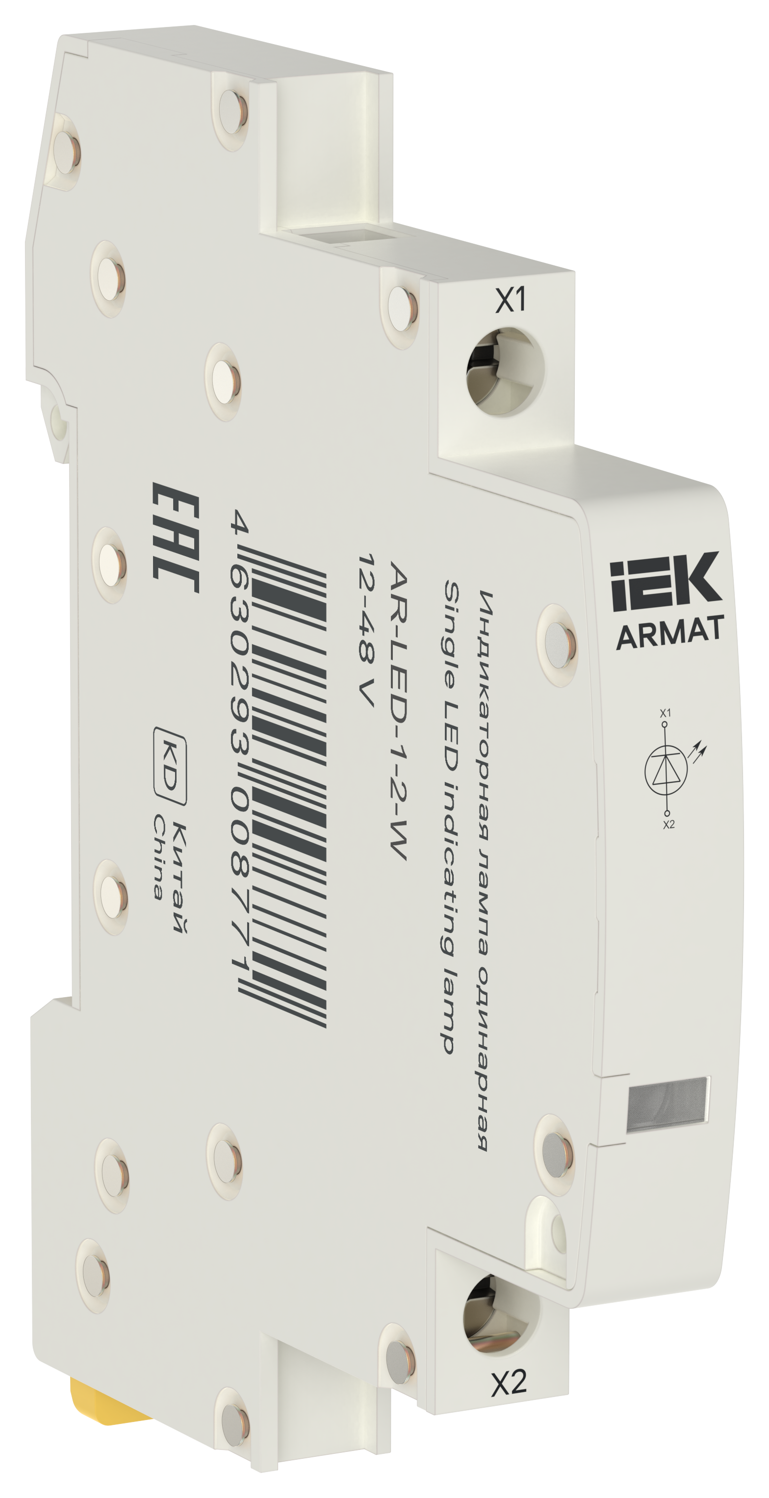 Лампа индикаторная одинарная LED 12-48В AC/DC белая