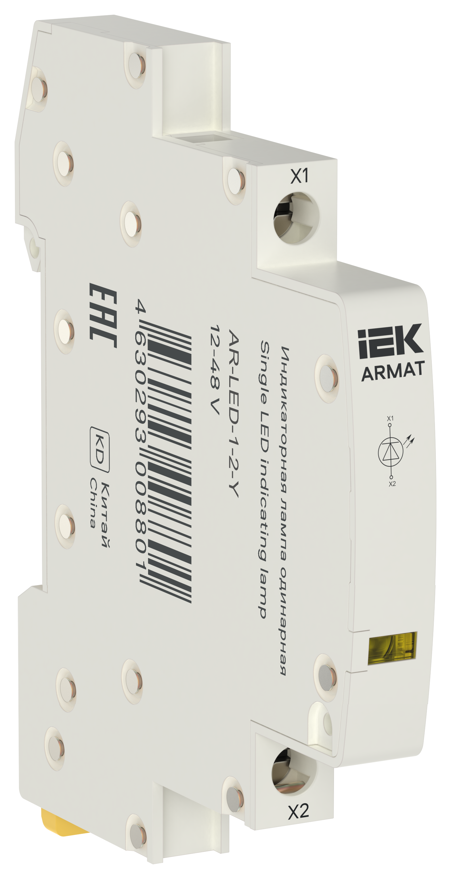 Лампа индикаторная одинарная LED 12-48В AC/DC желтая