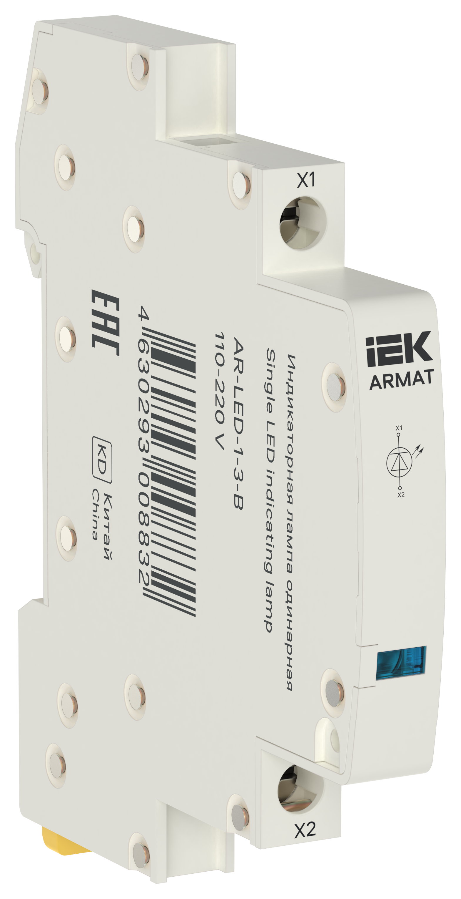 Лампа индикаторная одинарная LED 110-220В DC голубая