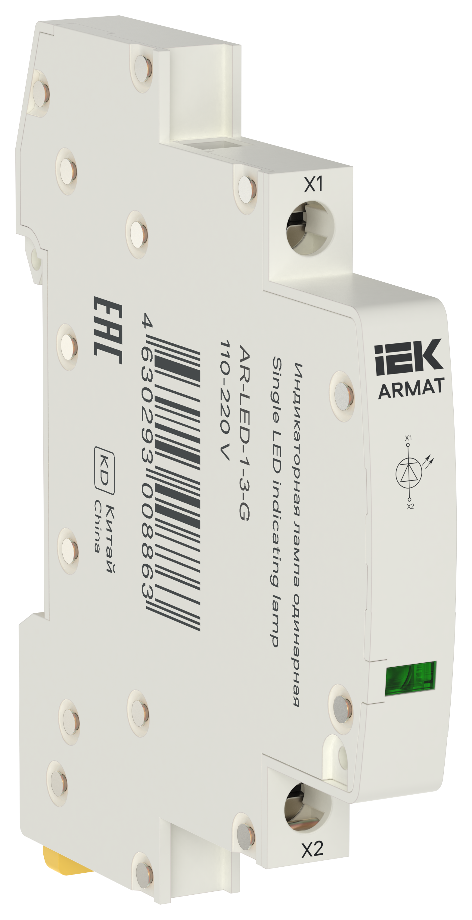 Лампа индикаторная одинарная LED 110-220В DC зеленая