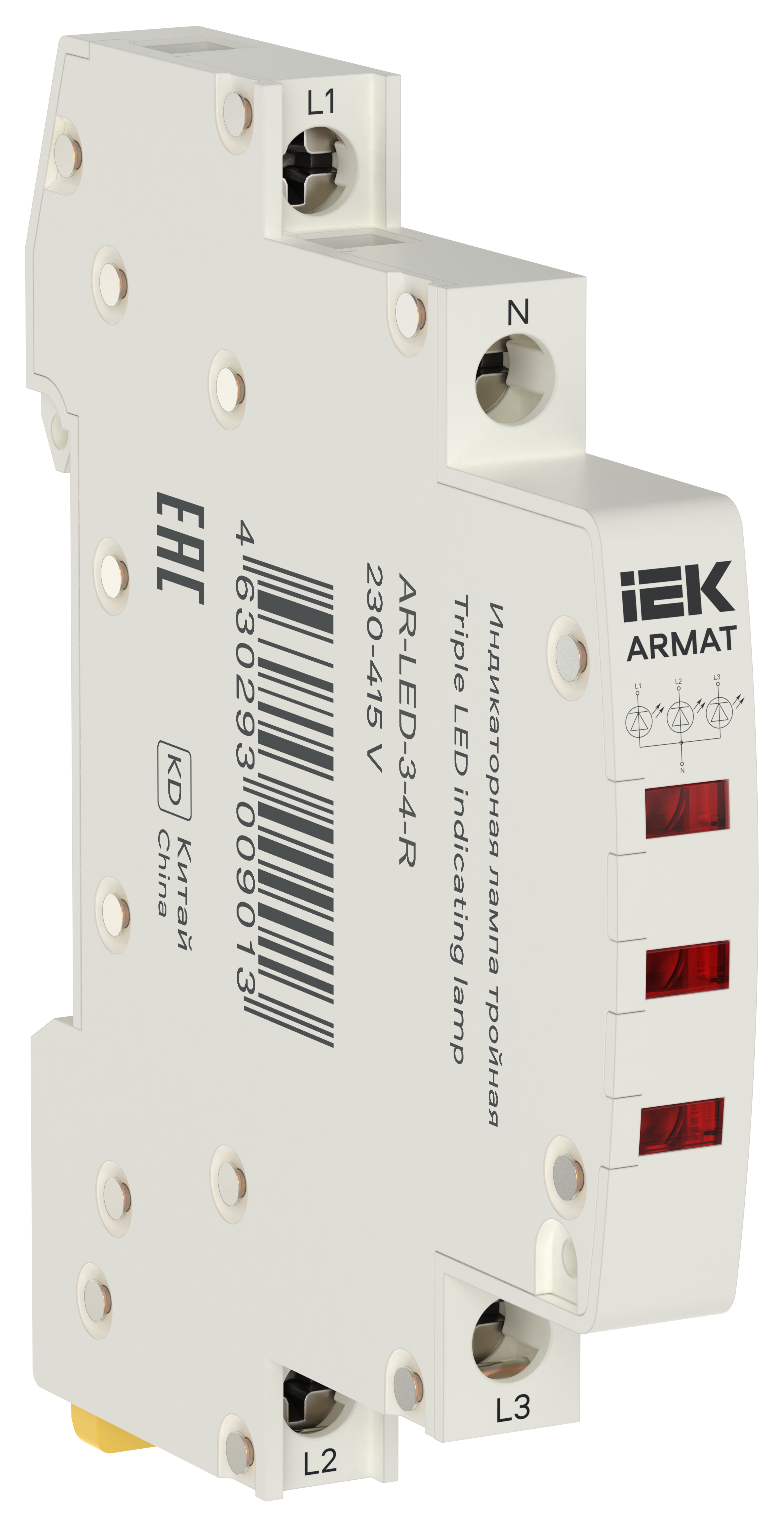 Лампа индикаторная тройная LED 230-415В AC красная