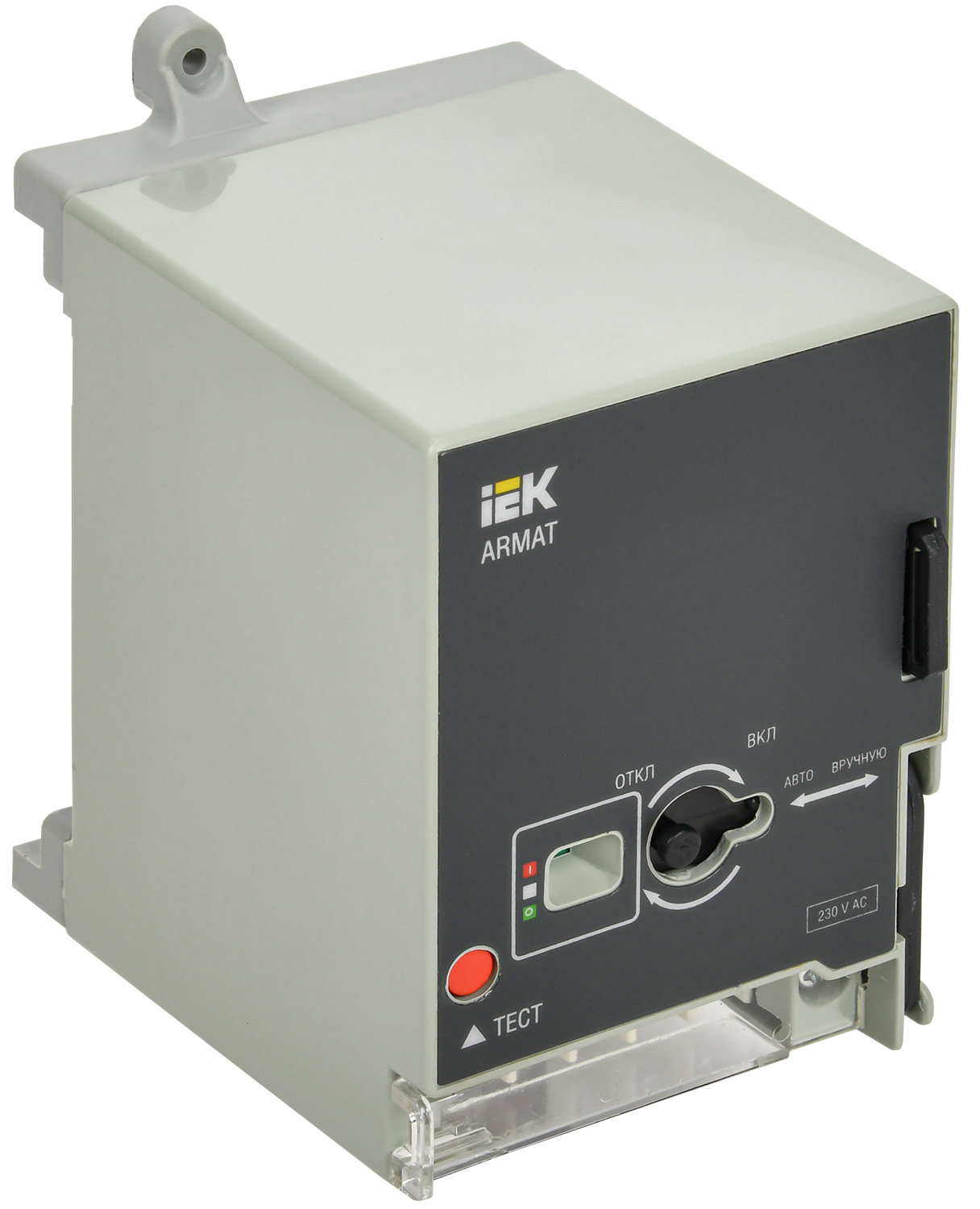 Привод моторный 230В AC MCCB типоразмер S