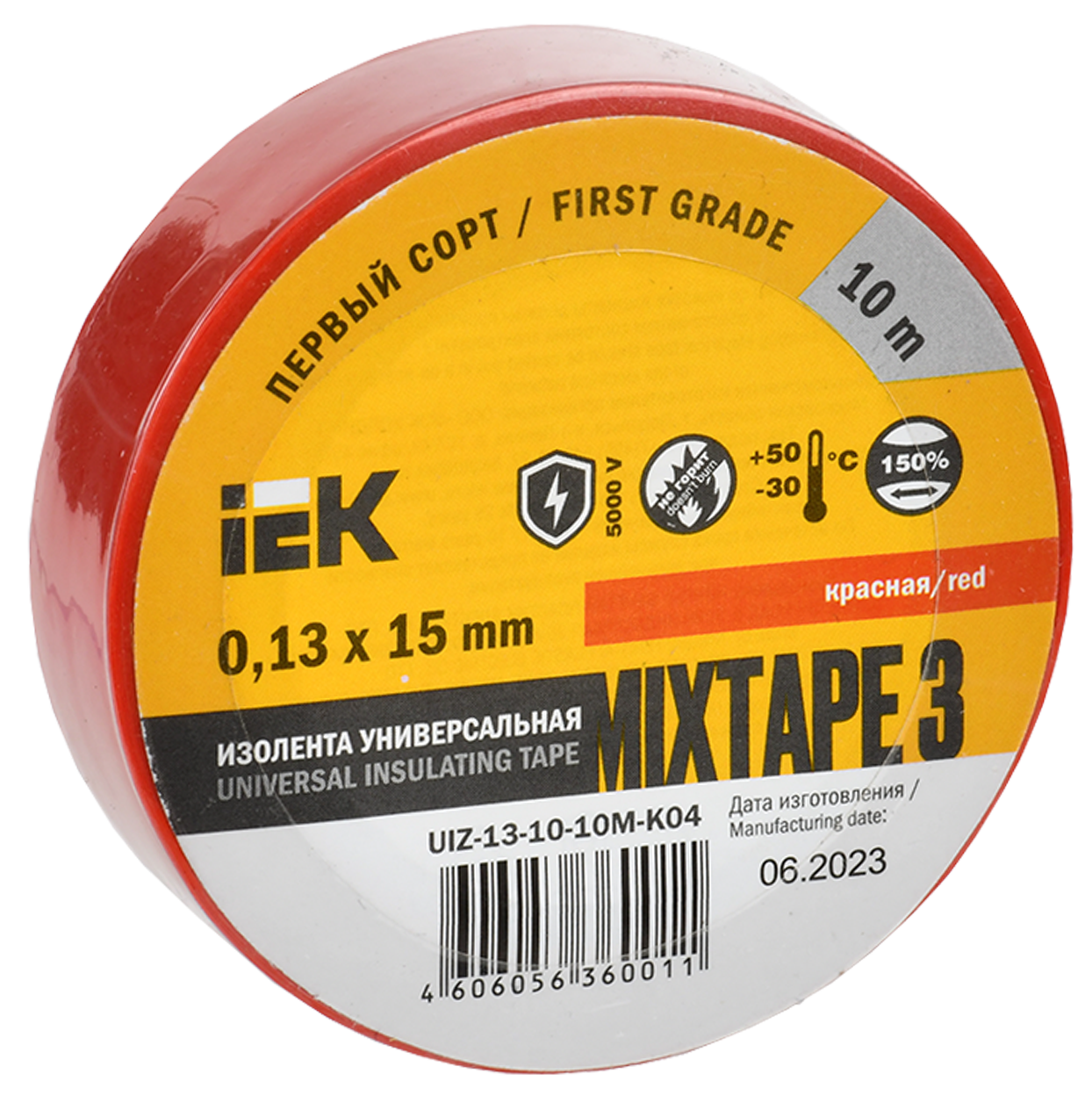 Изолента ПВХ красная 15мм 10м