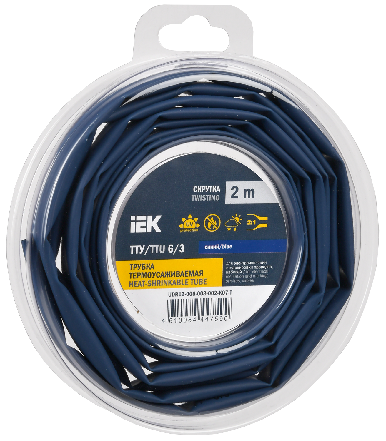 Трубка термоусадочная ТТУ нг-LS 6/3 синяя (2м/упак) IEK