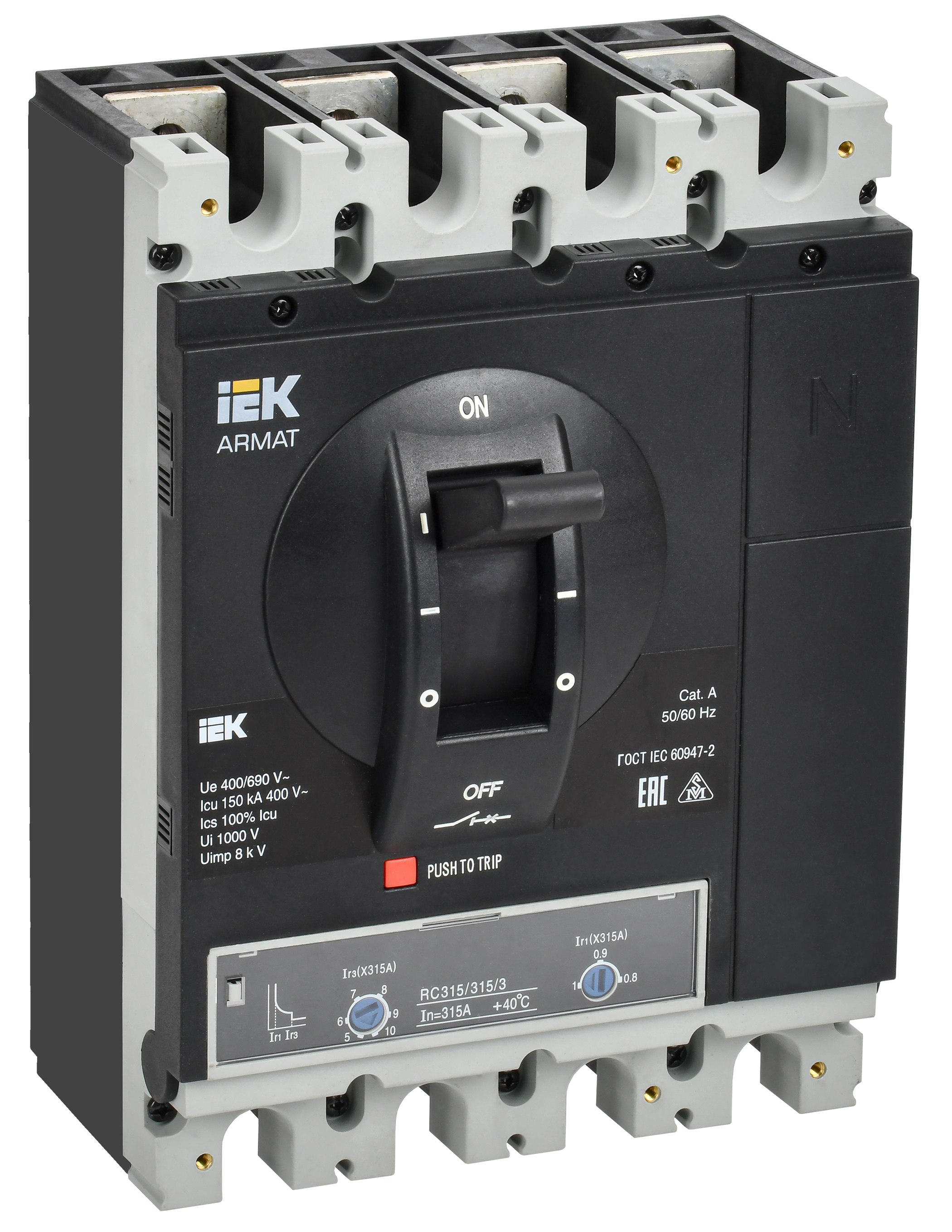 ARMAT Автоматический выключатель в литом корпусе 4P типоразмер H 150кА 315А расцепитель термомагнитный регулируемый
