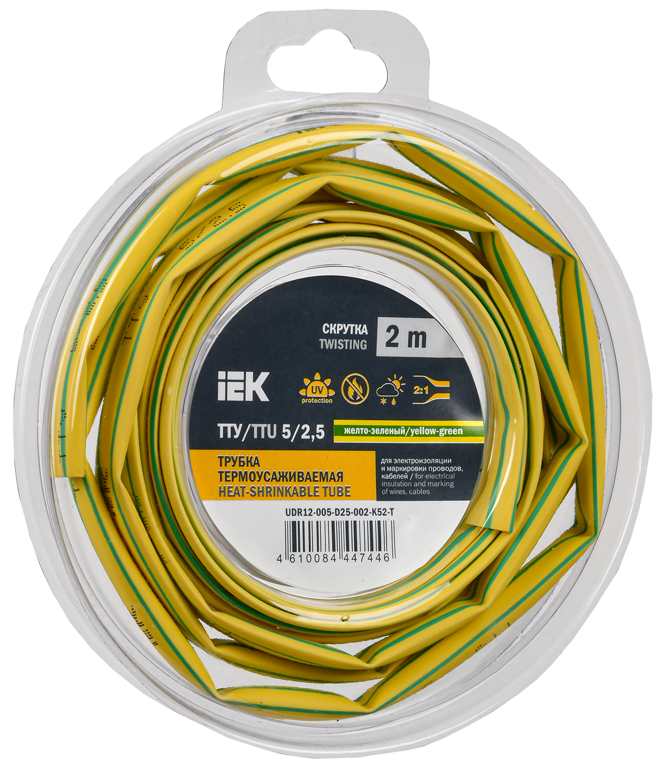 Трубка термоусадочная ТТУ нг-LS 5/2,5 желто-зеленая (2м/упак) IEK