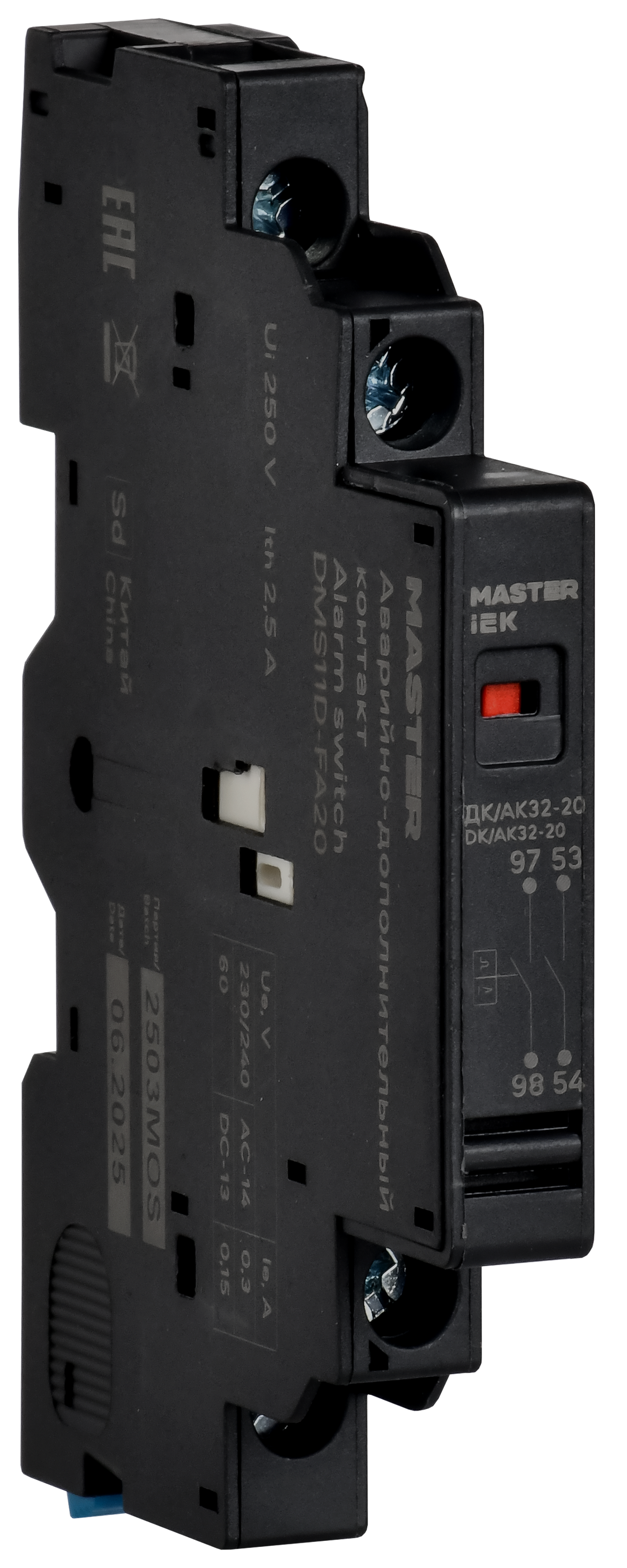 Аварийно-дополнительный контакт ДК/АК32-20 MASTER IEK