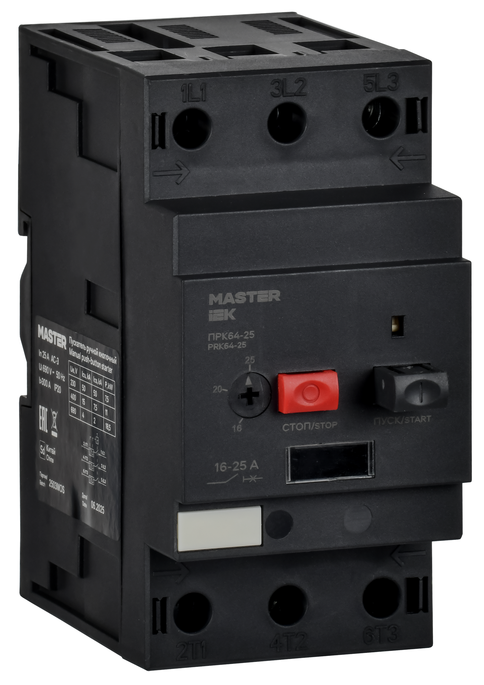 Пускатель ПРК64-25 In=25А Ir=16-25А Ue 660В MASTER IEK