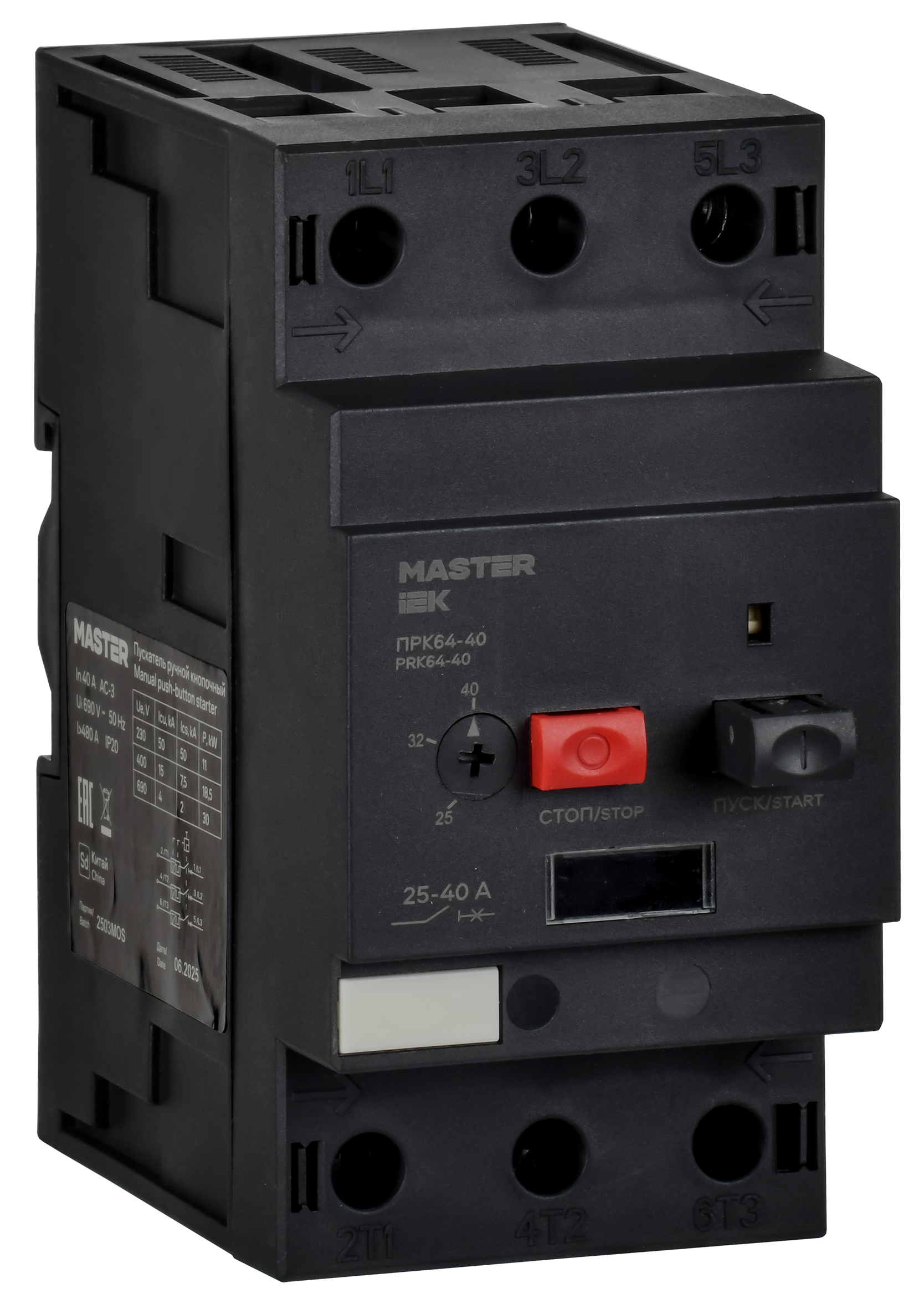Пускатель ПРК64-40 In=40А Ir=25-40А Ue 660В MASTER IEK