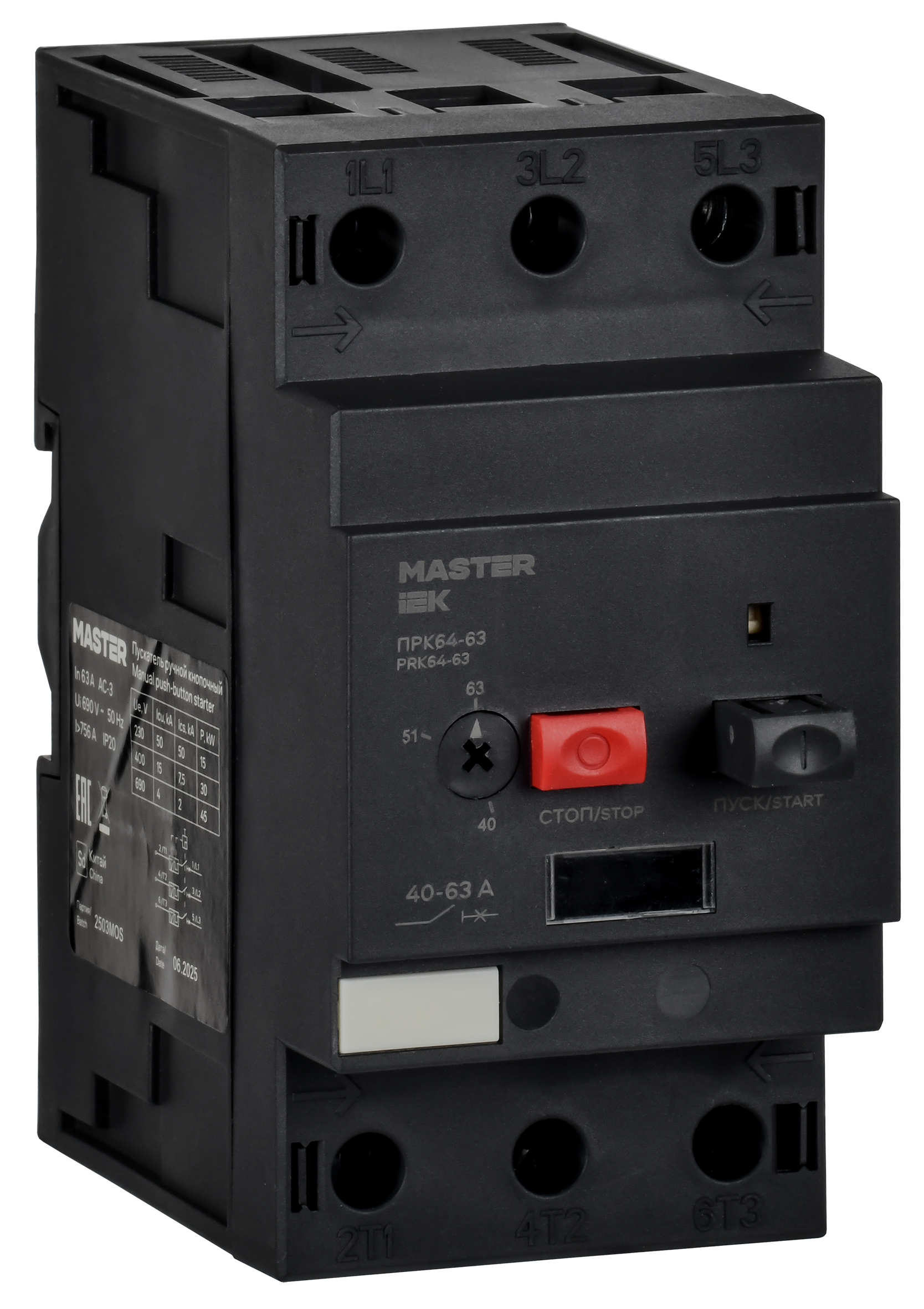 Пускатель ПРК64-63 In=64А Ir=40-63А Ue 660В MASTER IEK