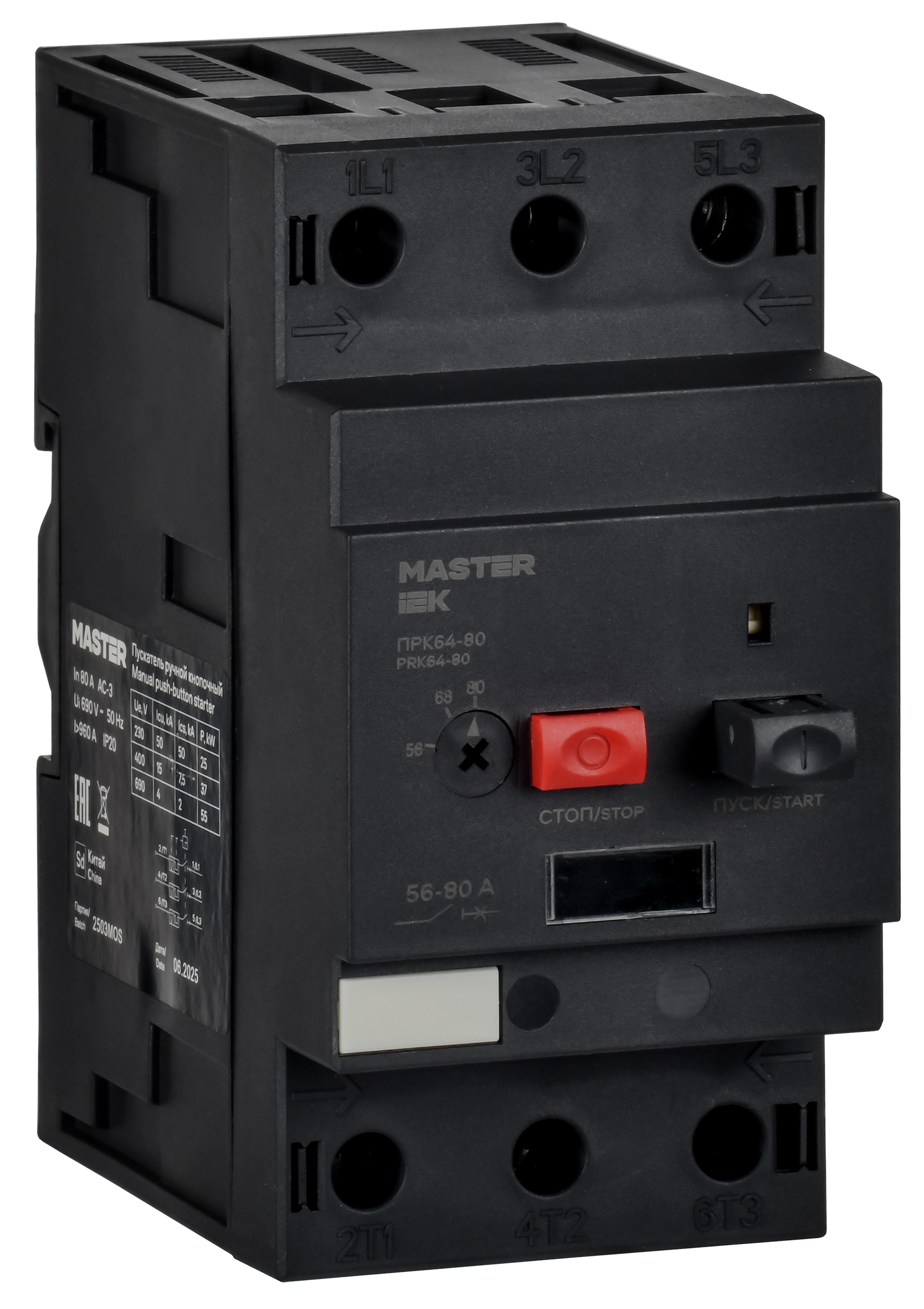 Пускатель ПРК64-80 In=80А Ir=56-80А Ue 660В MASTER IEK