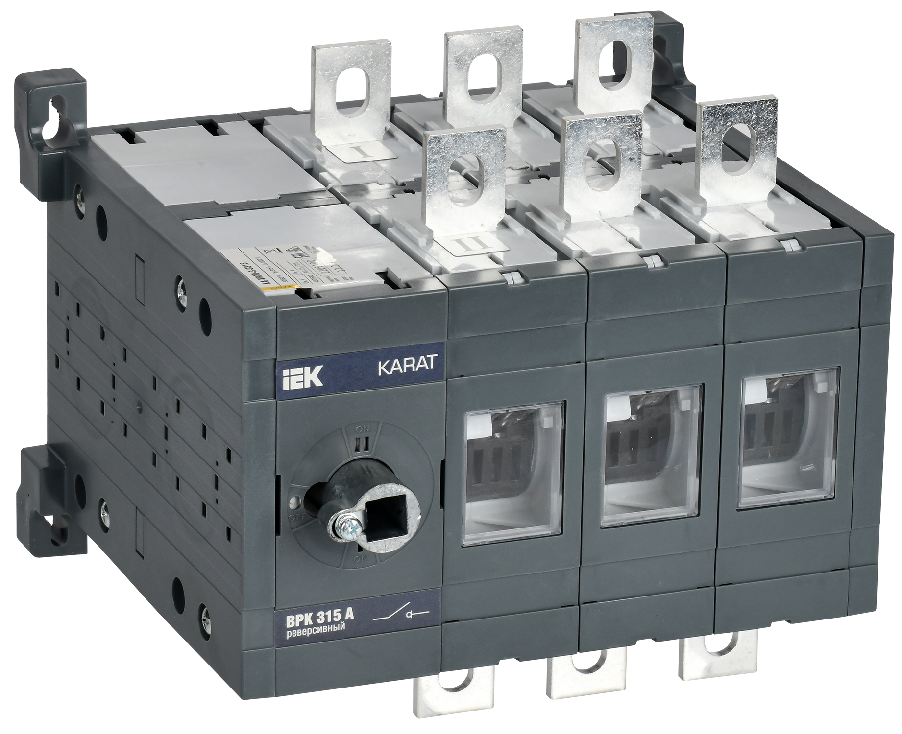 Выключатель-разъединитель ВРК реверсивный без рукоятки управления 3P 315А KARAT