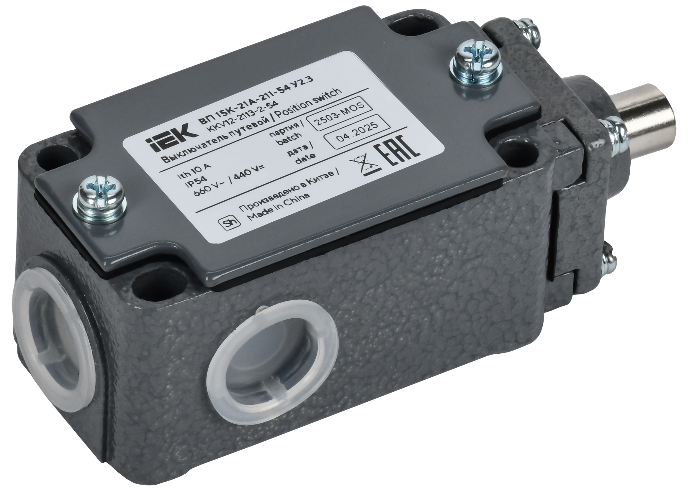 Выключатель путевой ВП 15К-21А-211-54 У2.3 толкатель полумгновенного действия