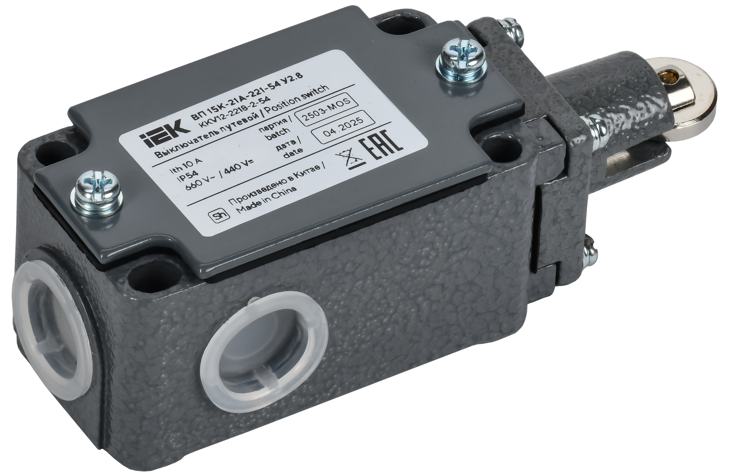 Выключатель путевой ВП 15К-21А-221-54 У2.8 толкатель с роликом прямого действия