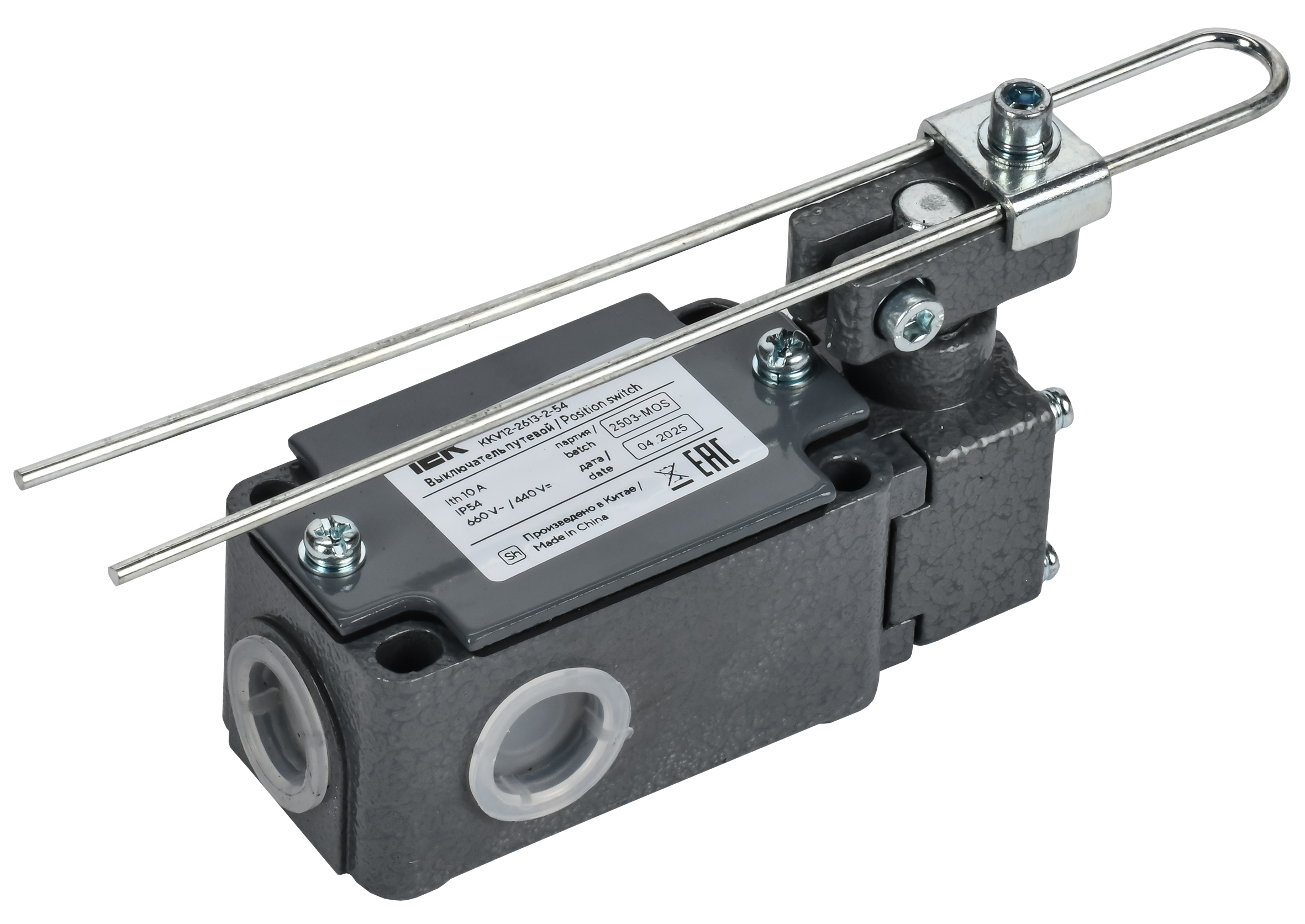 Выключатель путевой ВП 15К-21А-261-54 У2.3 рычаг с регулировкой по длине полумгновенного действия