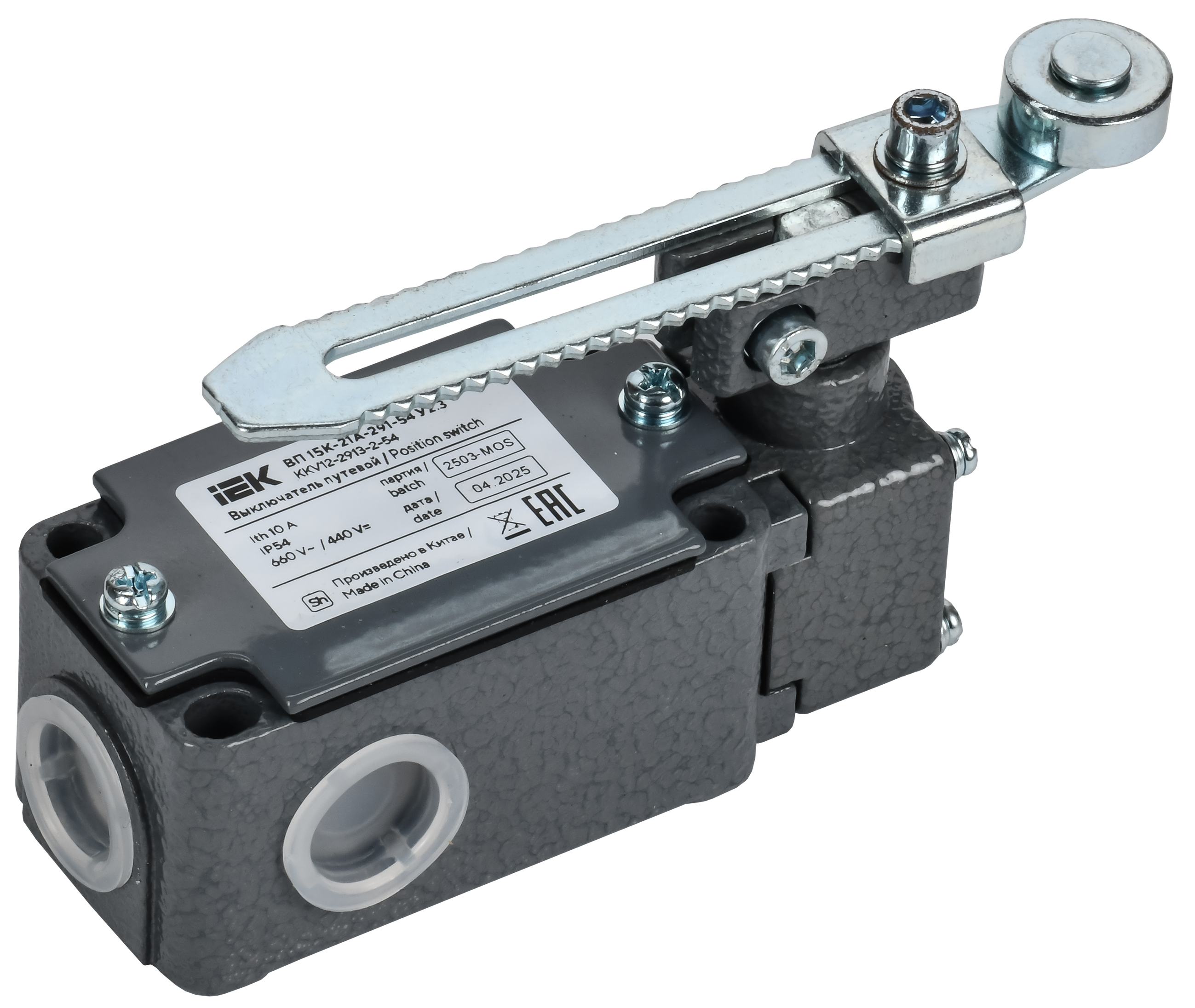 Выключатель путевой ВП 15К-21А-291-54 У2.3 рычаг с роликом регулируемый по длине полумгновенного действия