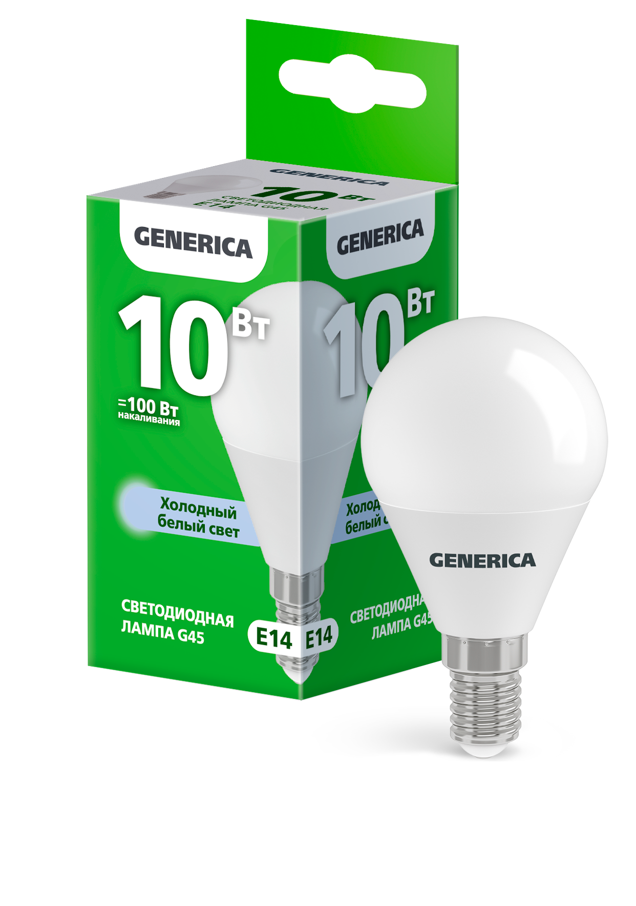 Лампа светодиодная G45 шар 10Вт 230В 6500К E14 GENERICA