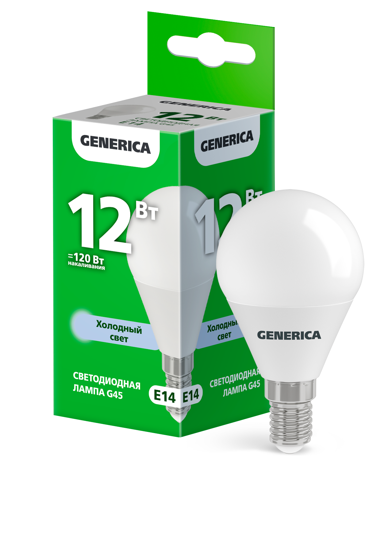 Лампа светодиодная G45 шар 12Вт 230В 6500К E14 GENERICA