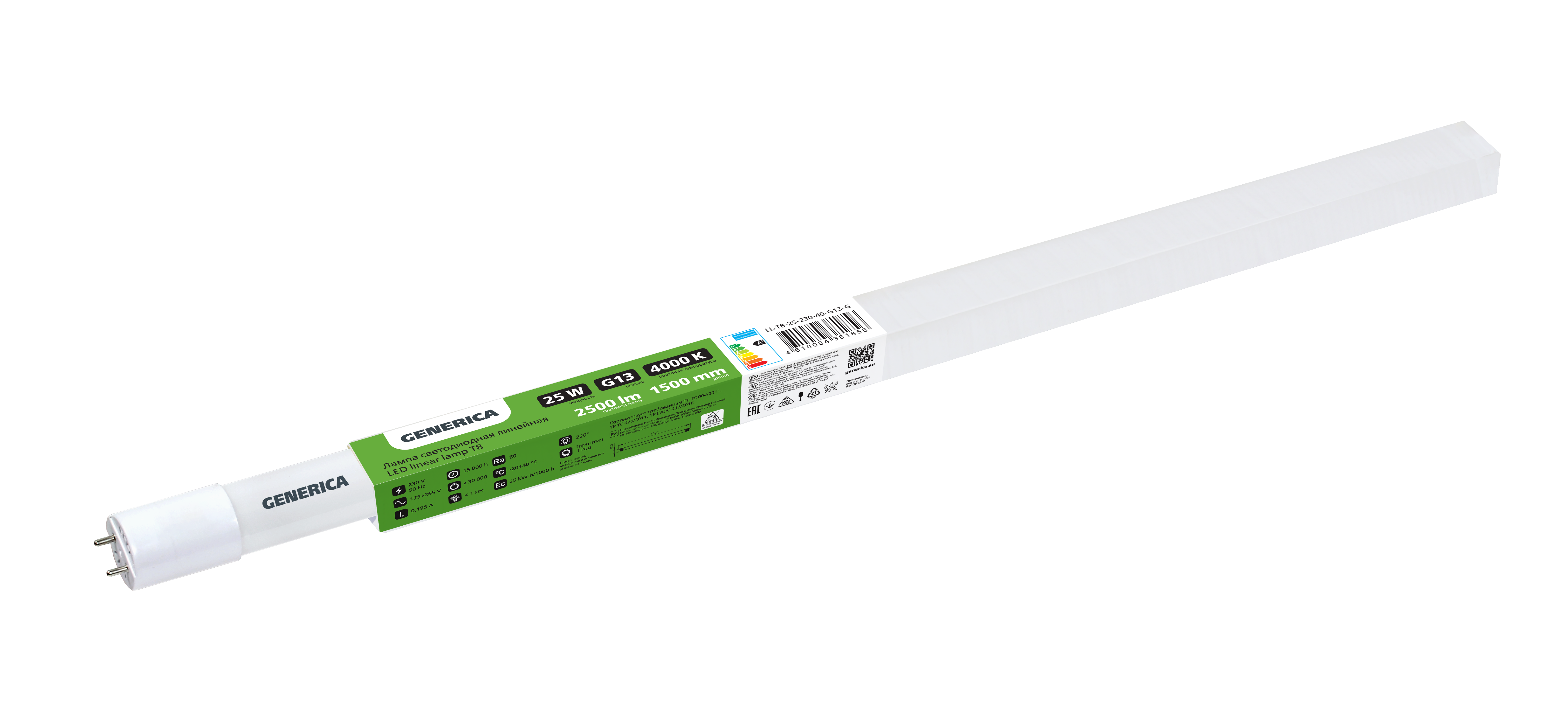 Лампа светодиодная T8 линейная 1500мм 25Вт 230В 4000К G13 GENERIсA