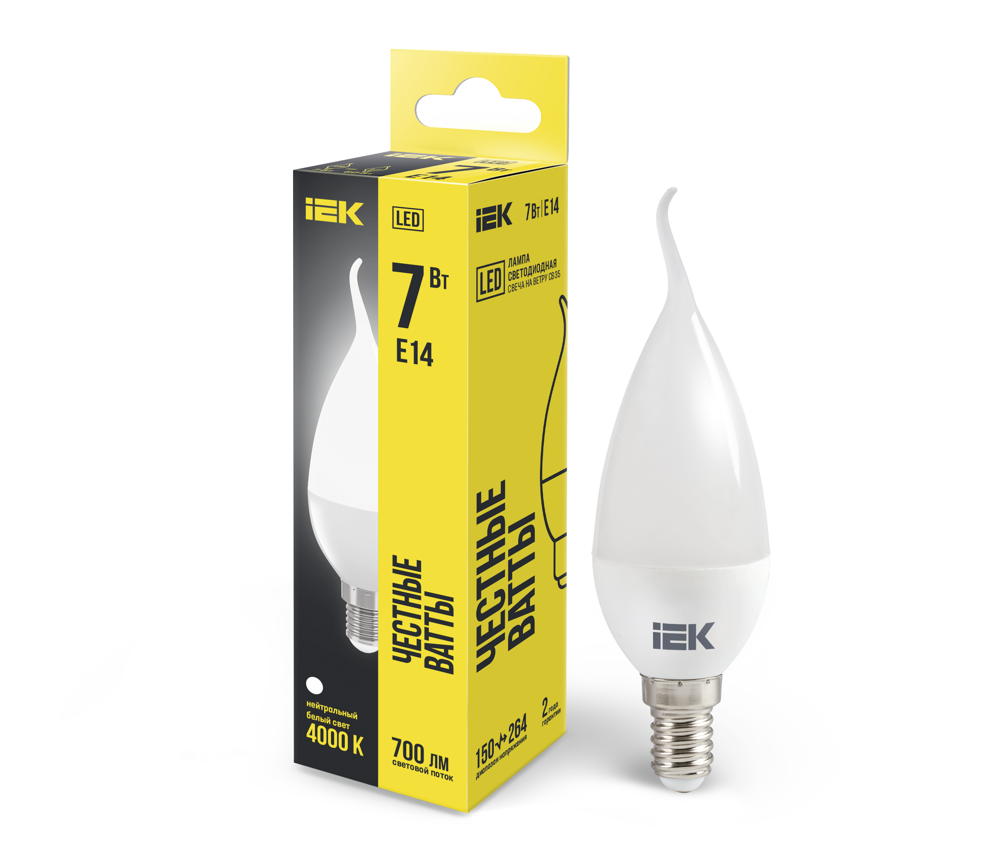 Лампа светодиодная CB35 свеча на ветру 7Вт 230В 4000К E14