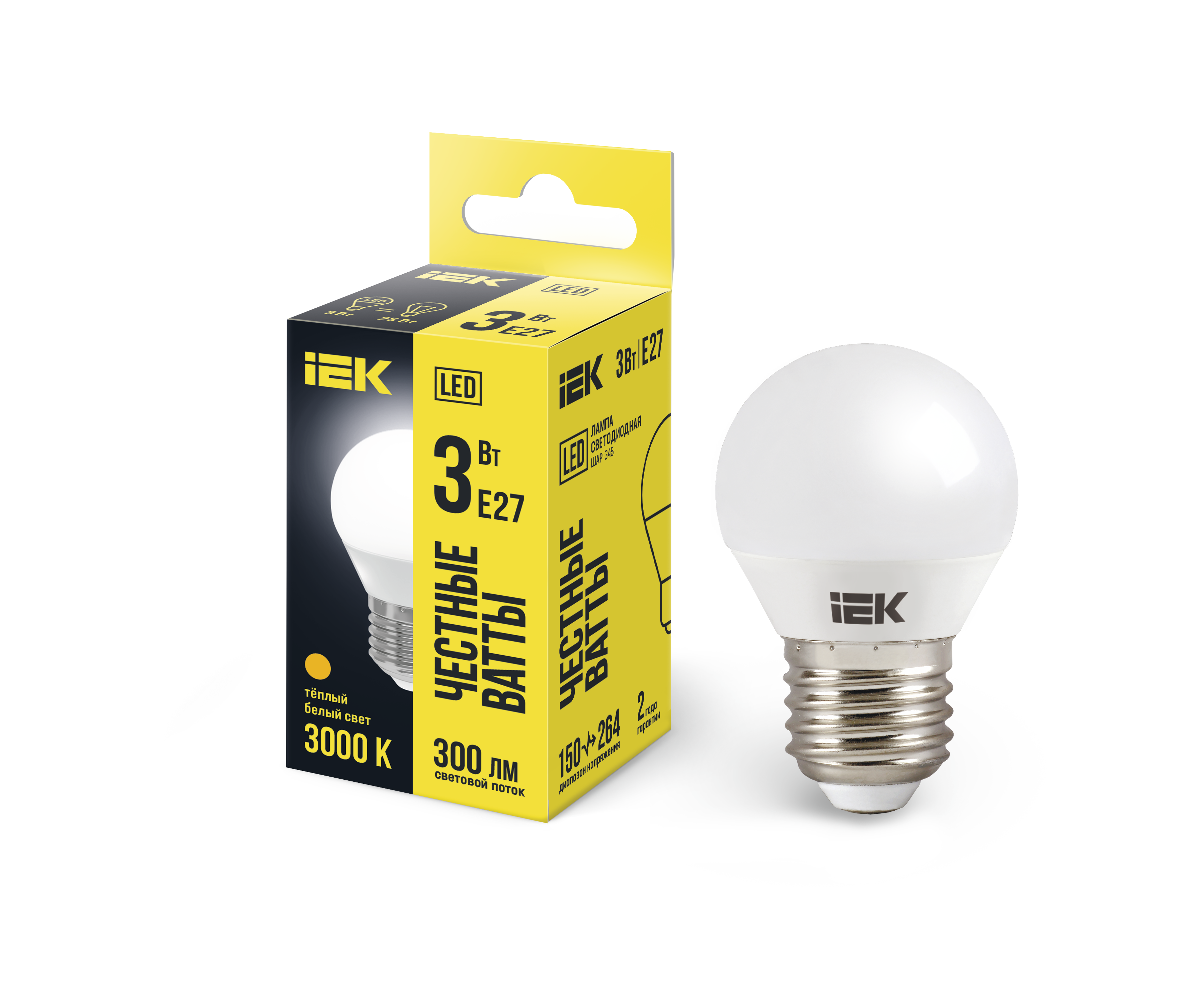 Лампа светодиодная G45 шар 3Вт 230В 3000К E27