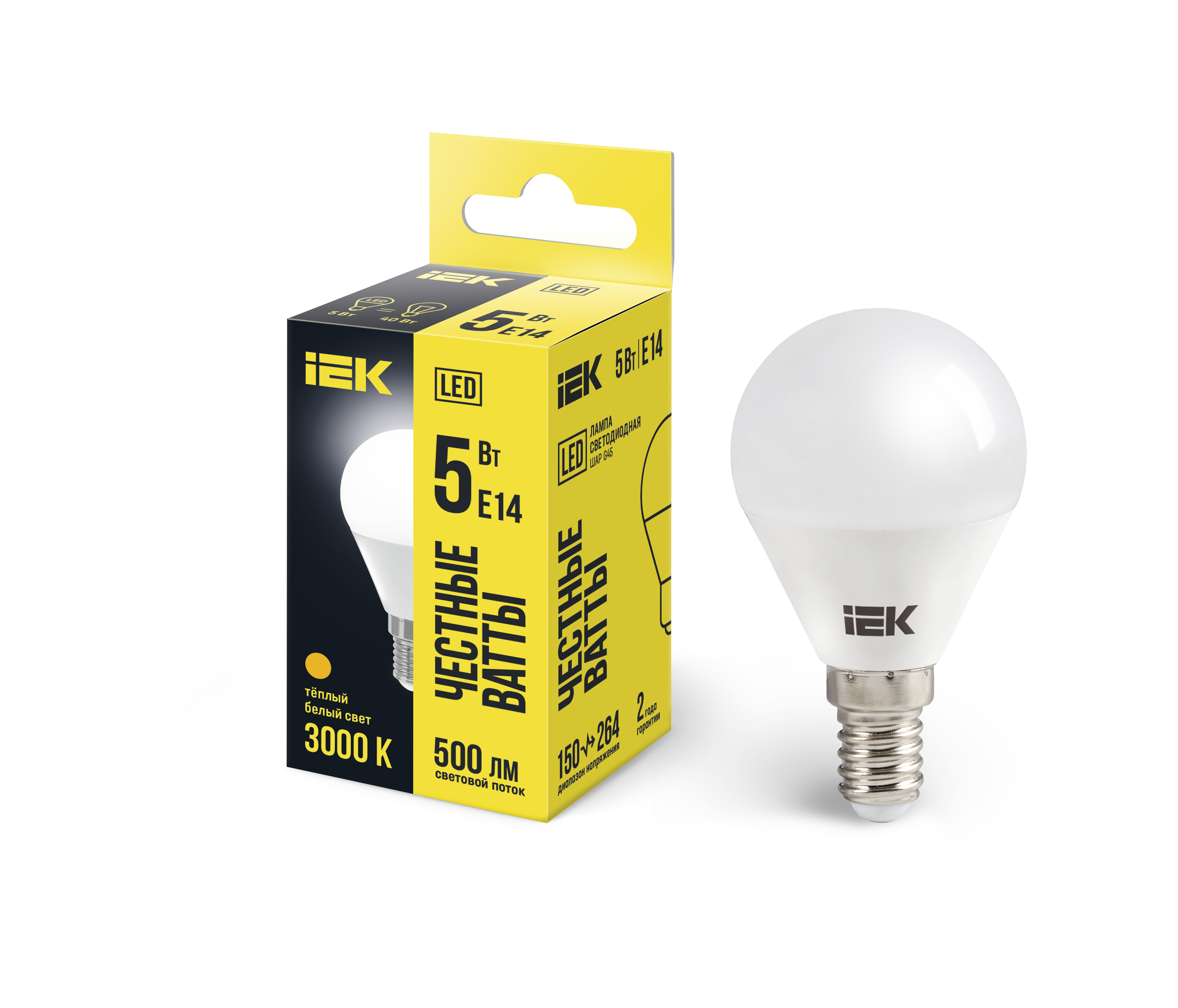 Лампа светодиодная G45 шар 5Вт 230В 3000К E14