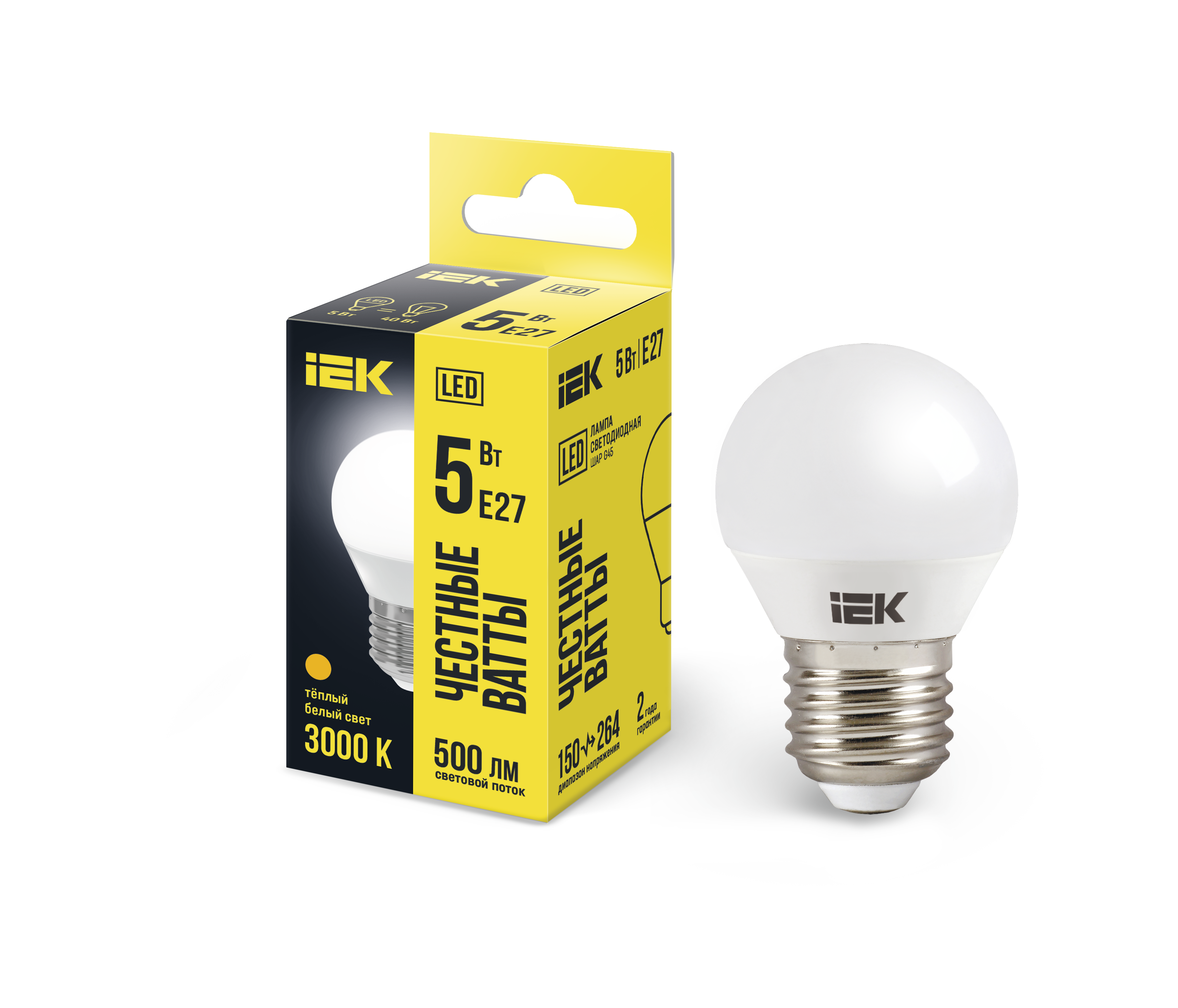 Лампа светодиодная G45 шар 5Вт 230В 3000К E27