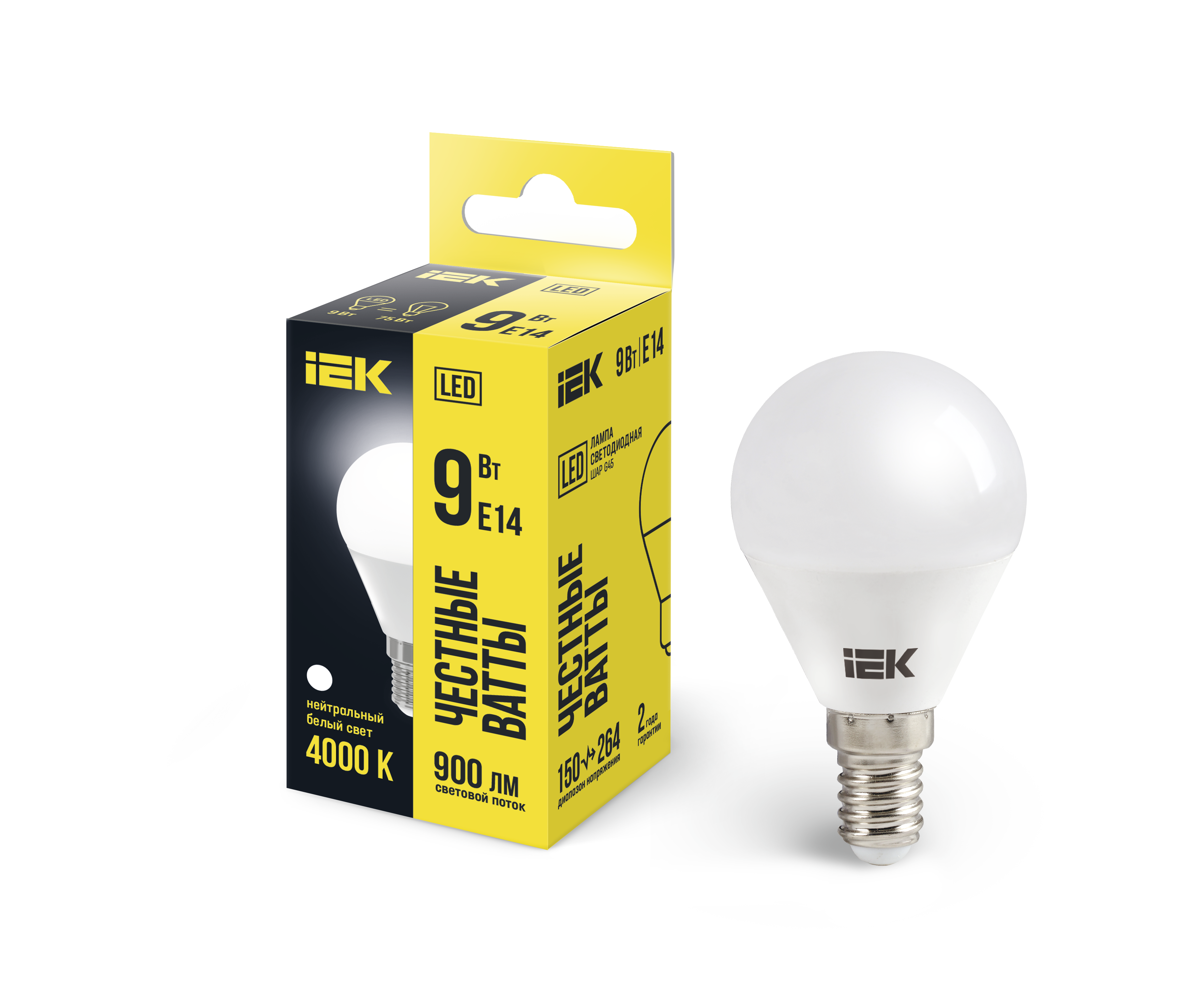 Лампа светодиодная G45 шар 9Вт 230В 4000К E14