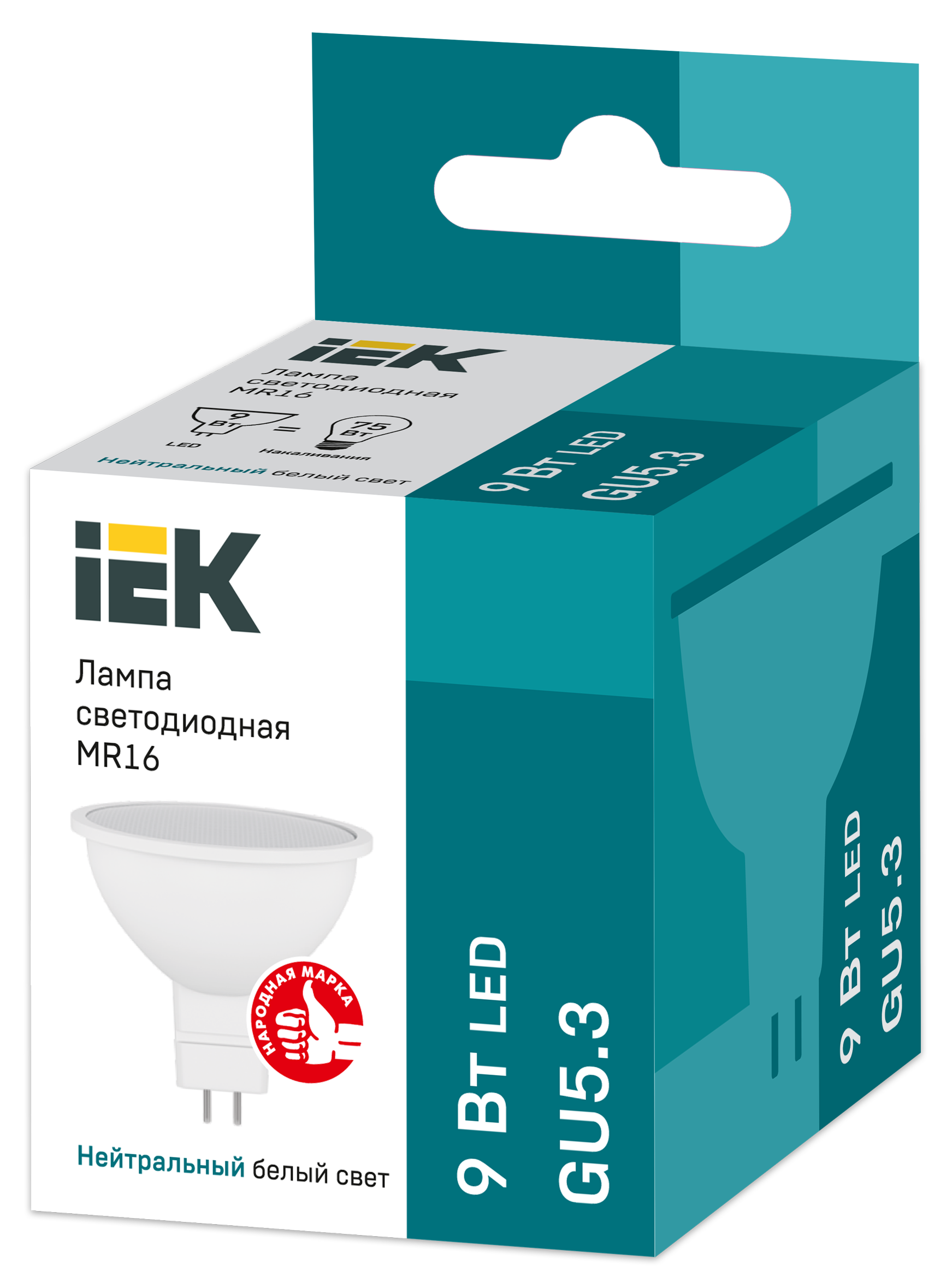 Лампа светодиодная MR16 софит 9Вт 230В 4000К GU5.3